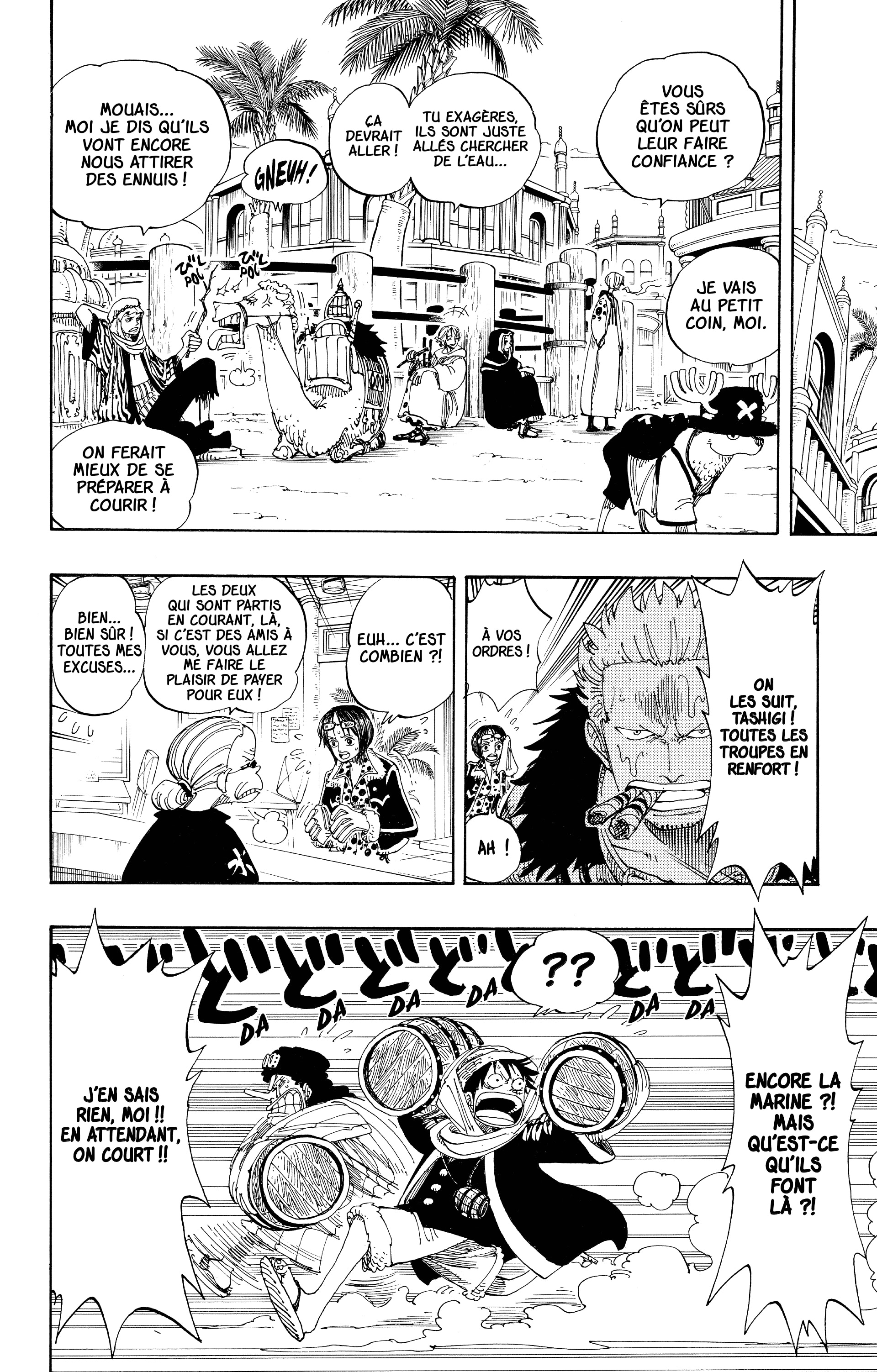 Chapter Image 260