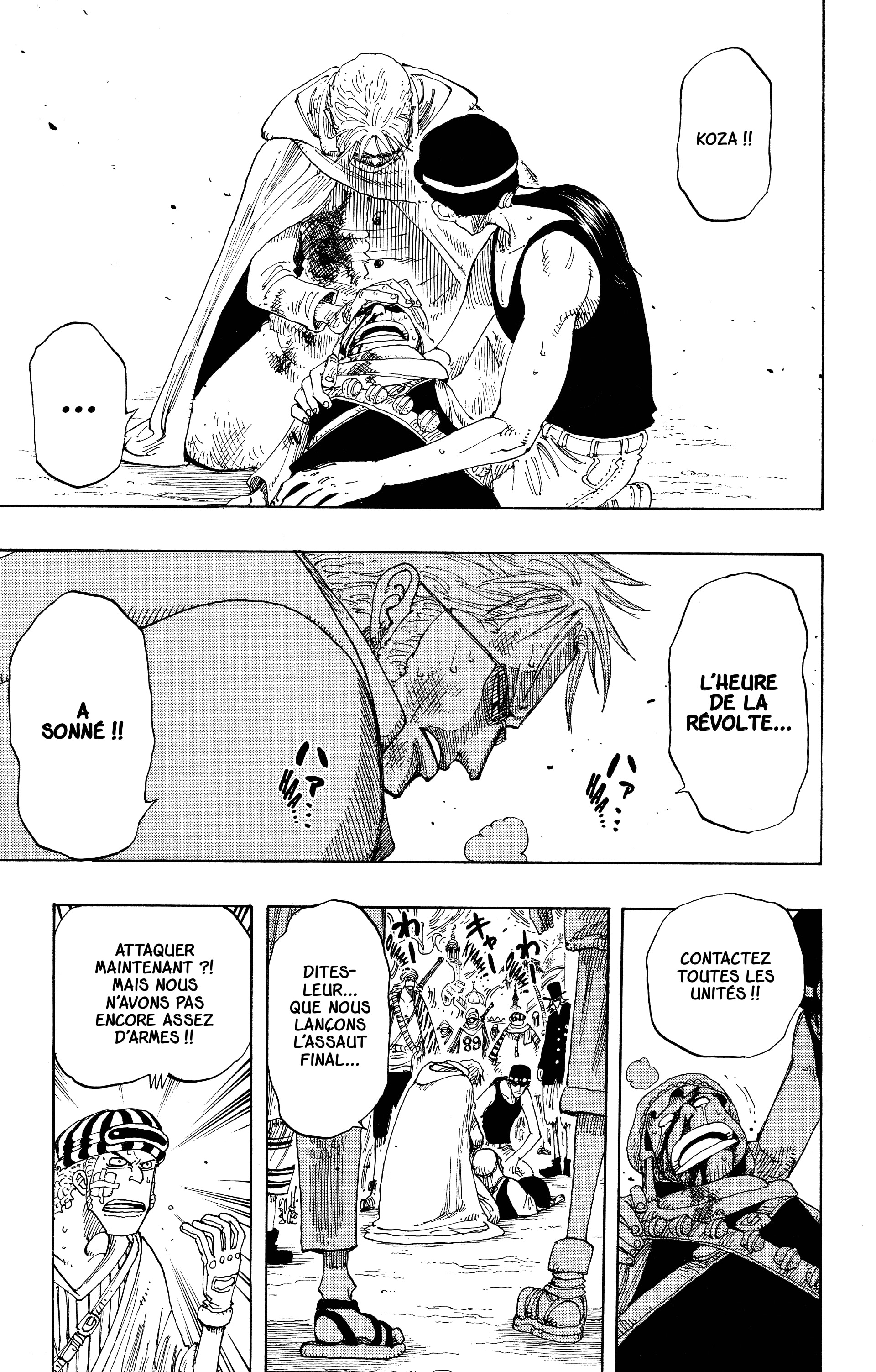 Chapter Image 223