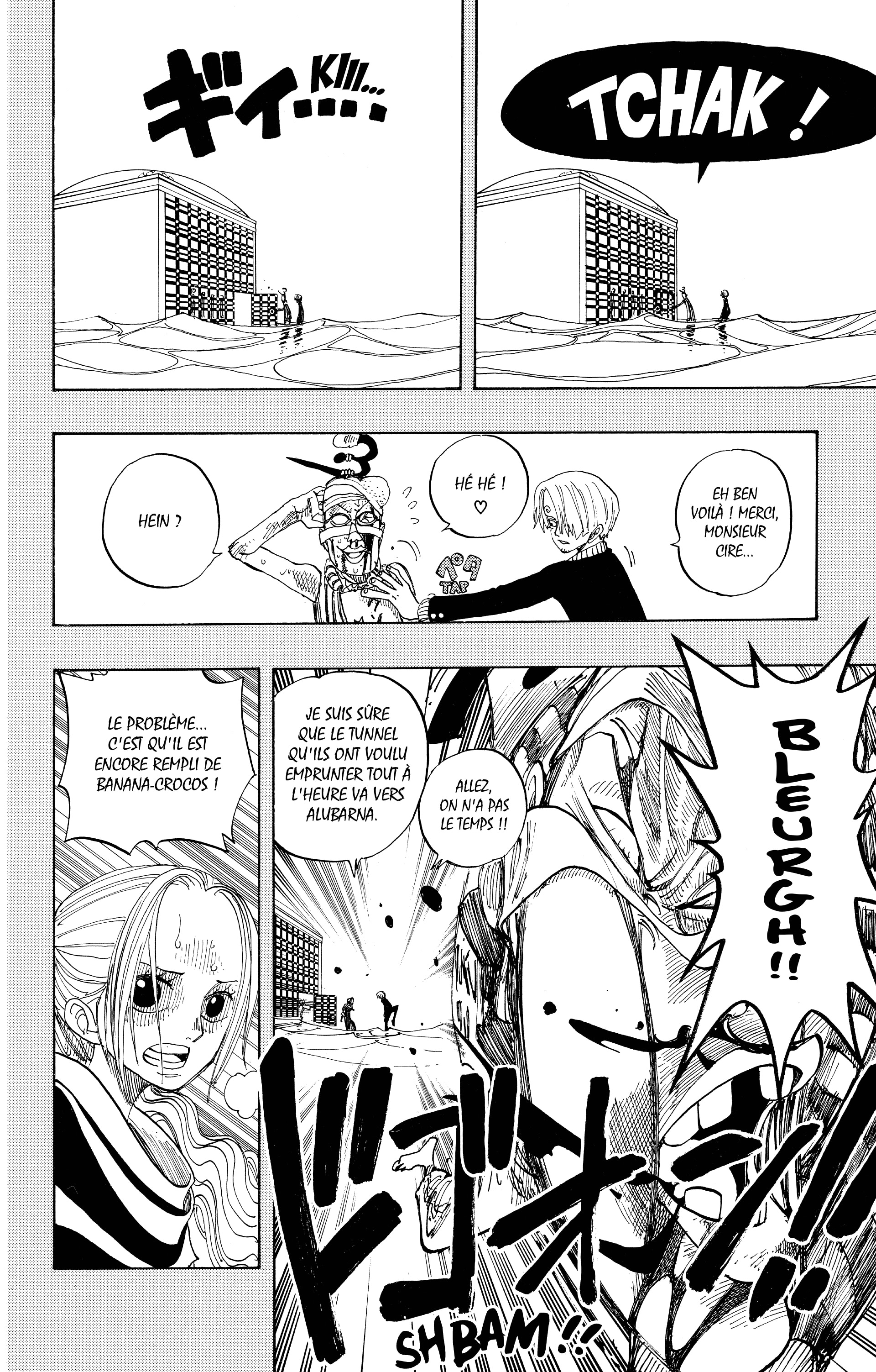 Chapter Image 186