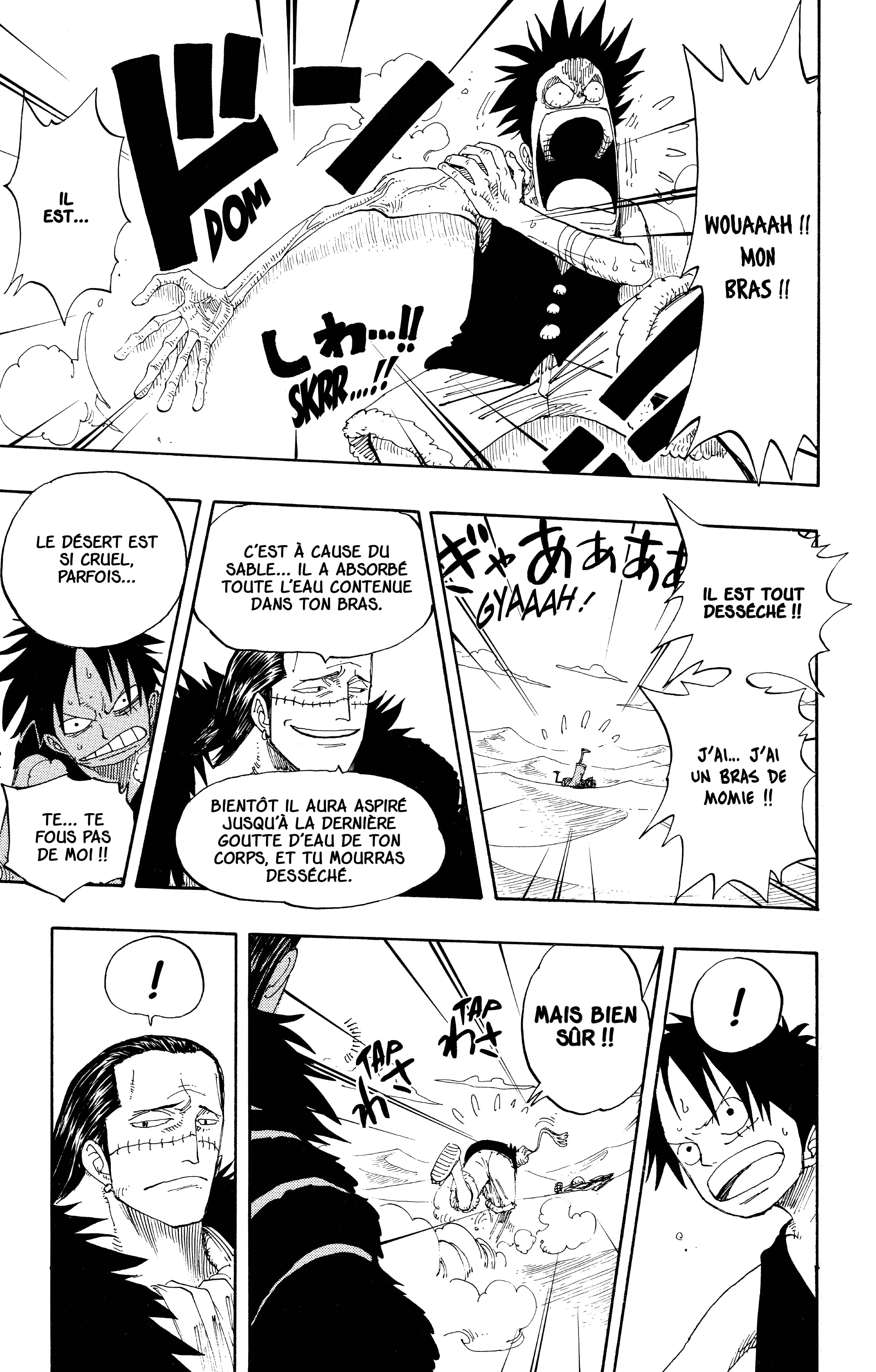 Chapter Image 371
