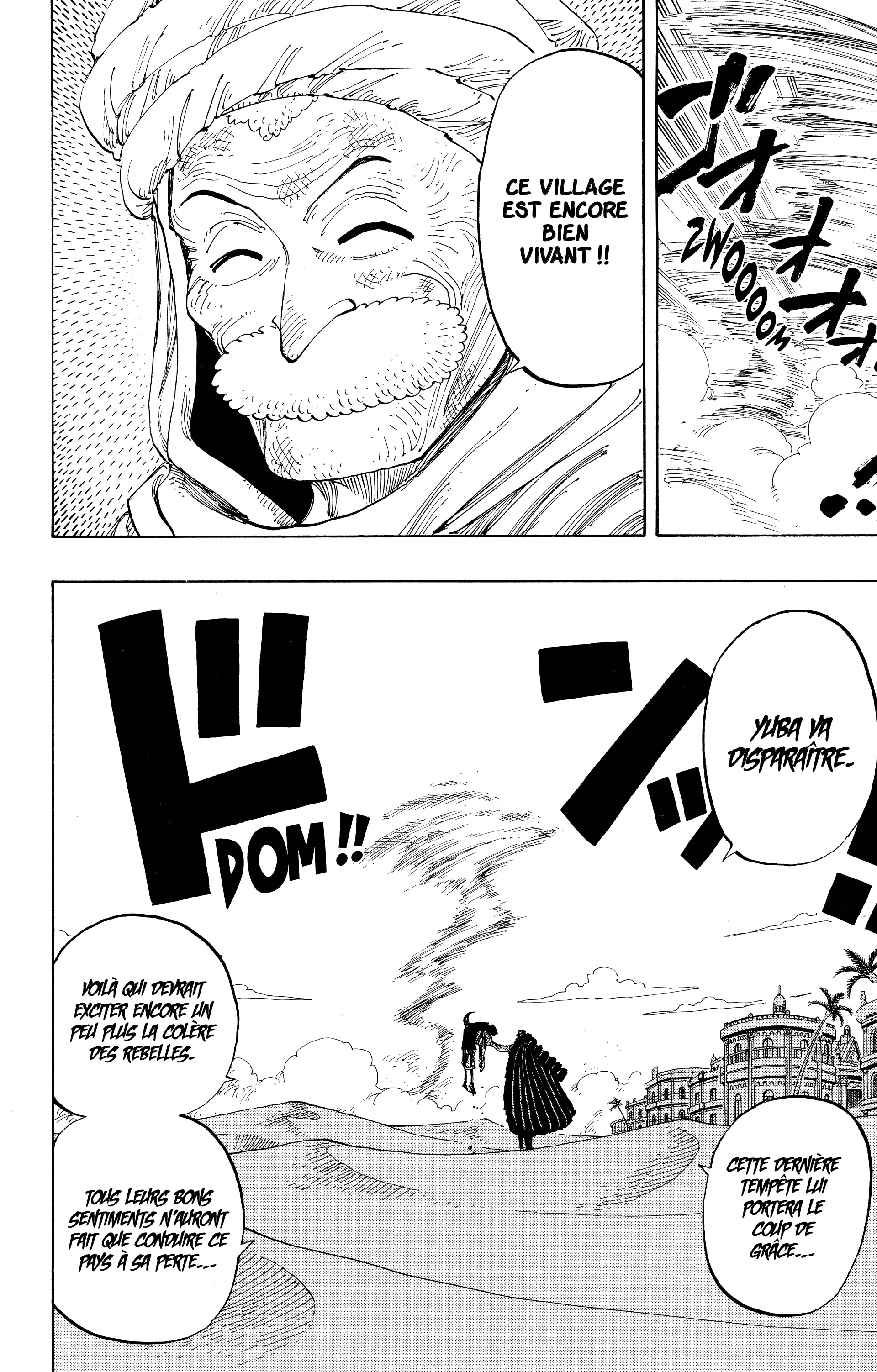 Chapter Image 186