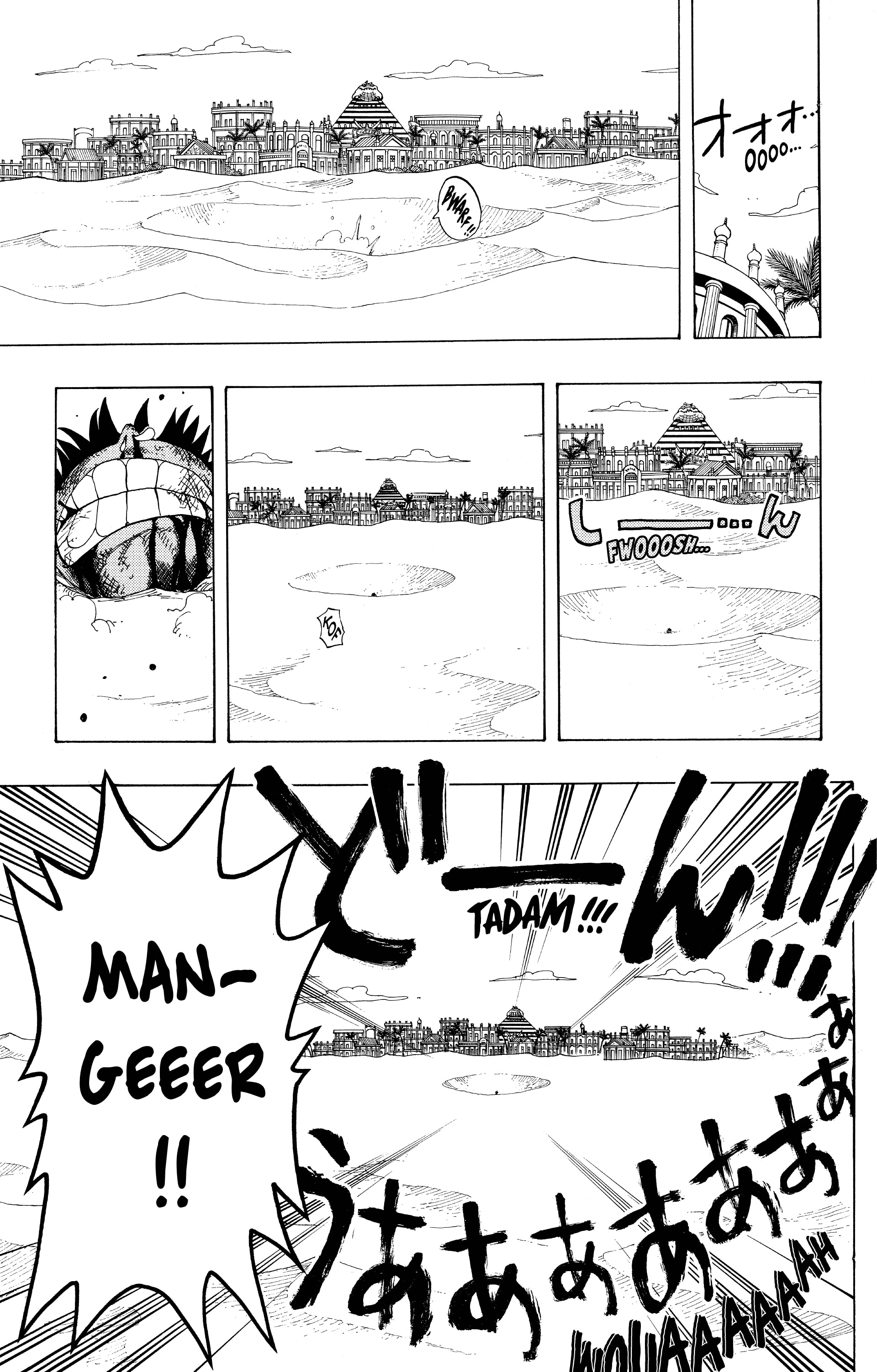 Chapter Image 667