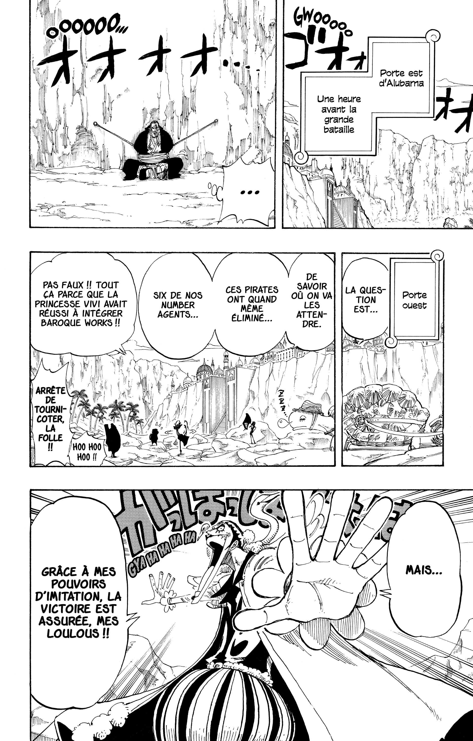 Chapter Image 630