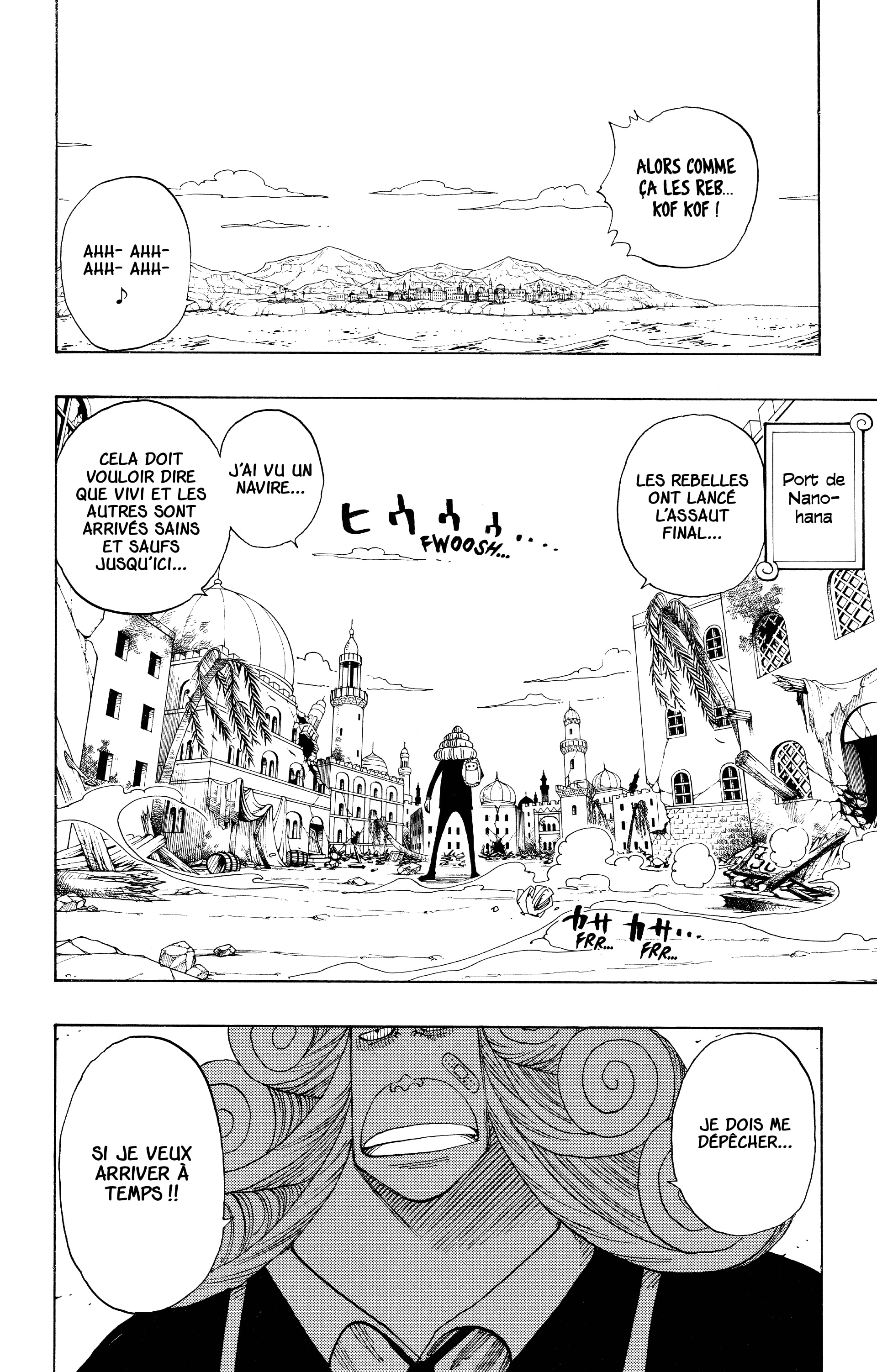 Chapter Image 260