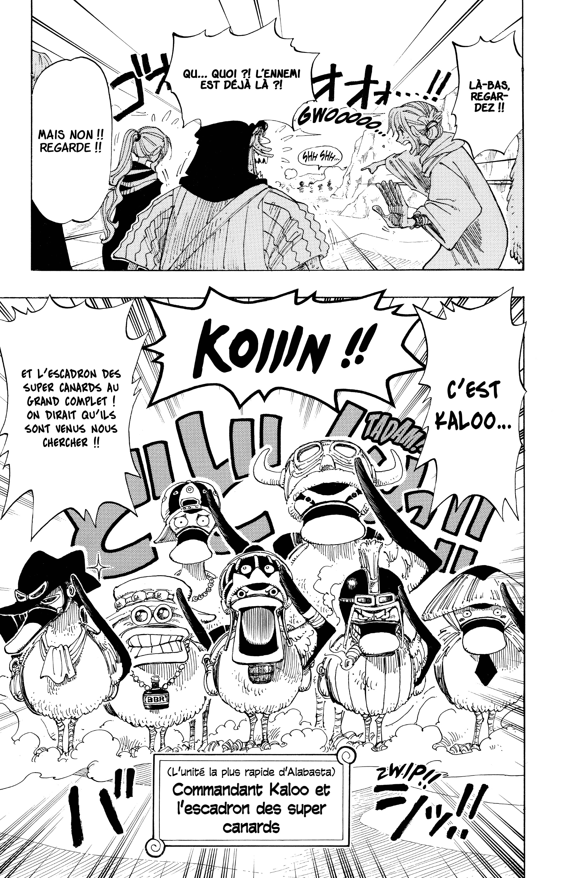 Chapter Image 593