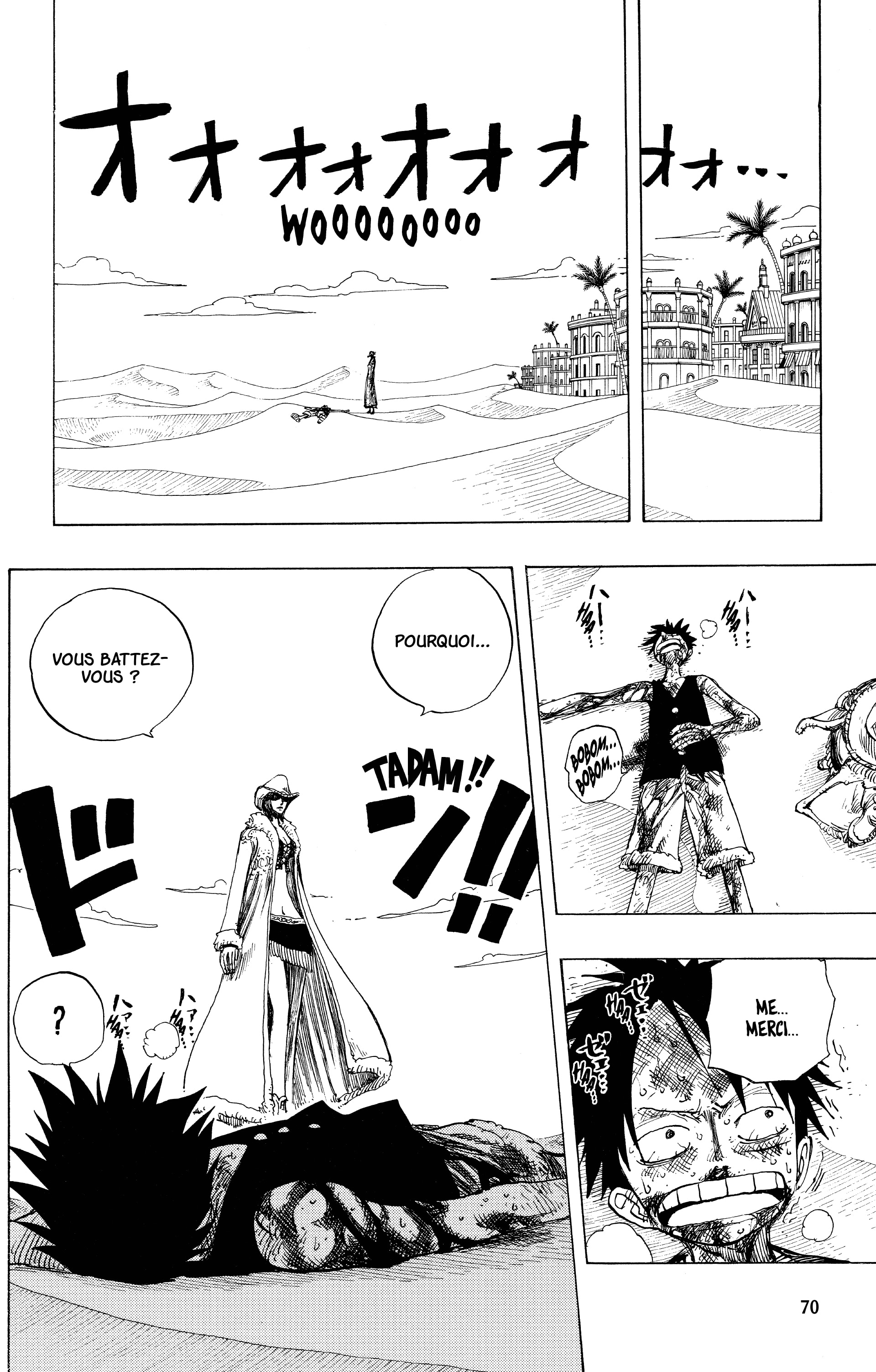 Chapter Image 112