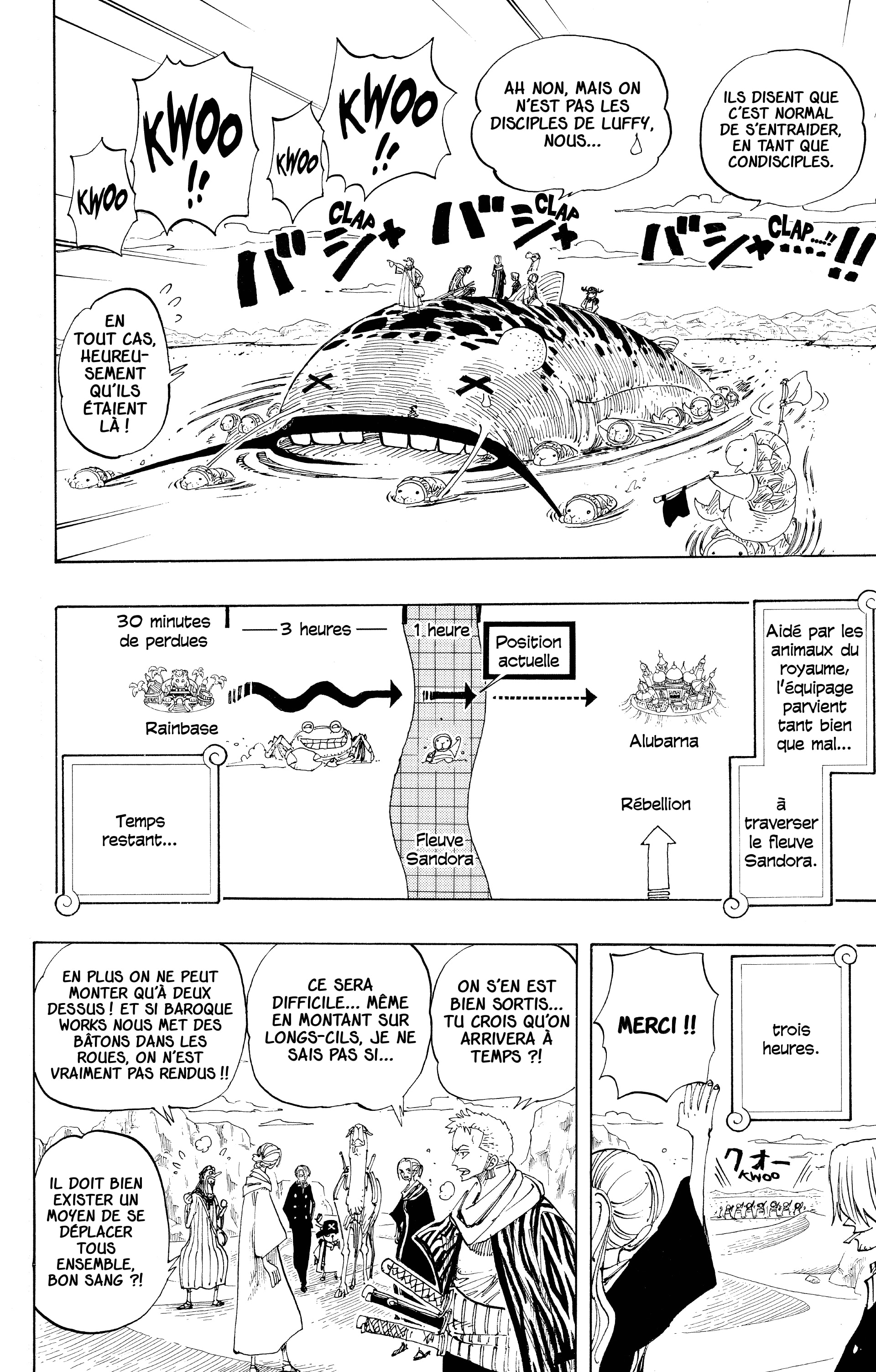 Chapter Image 556
