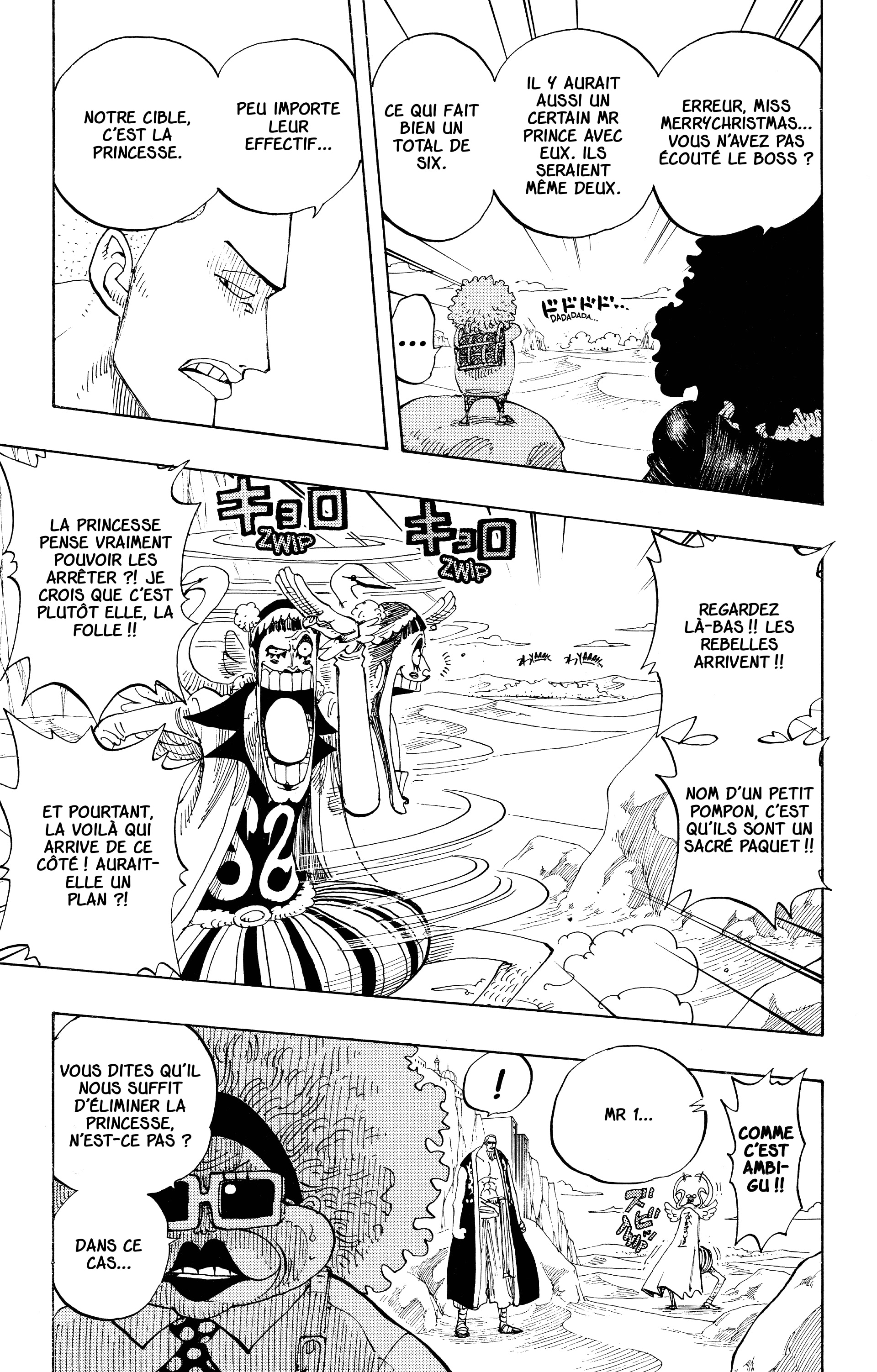 Chapter Image 223