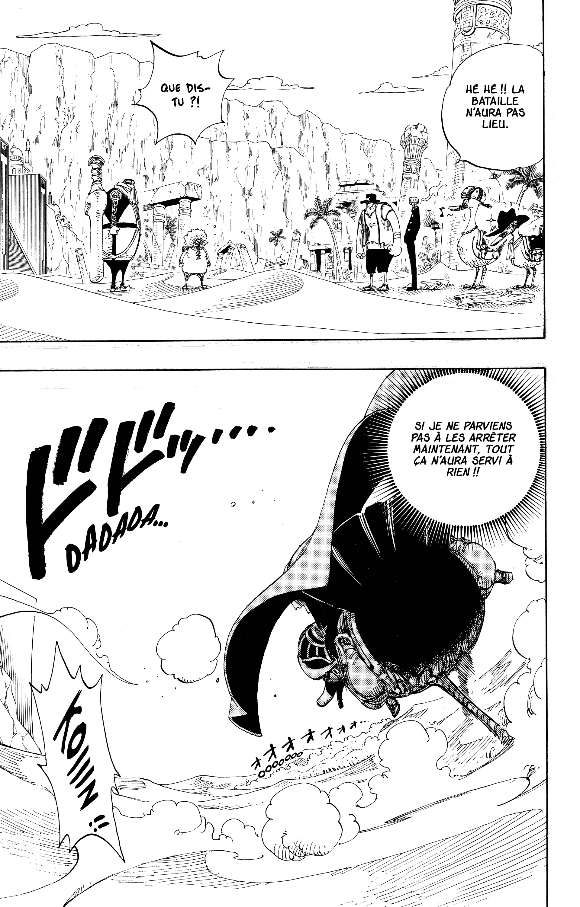 Chapter Image 593