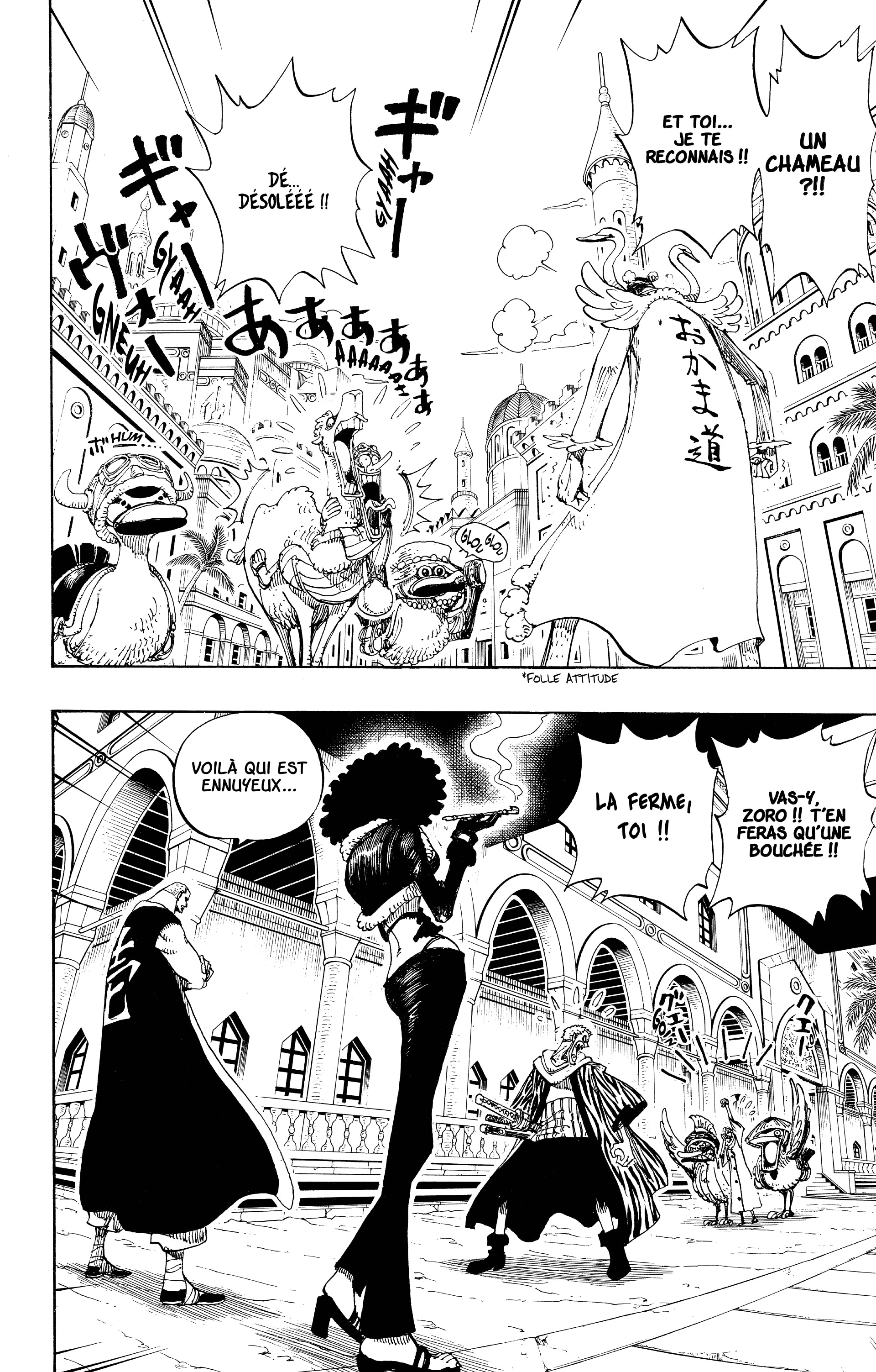 Chapter Image 556