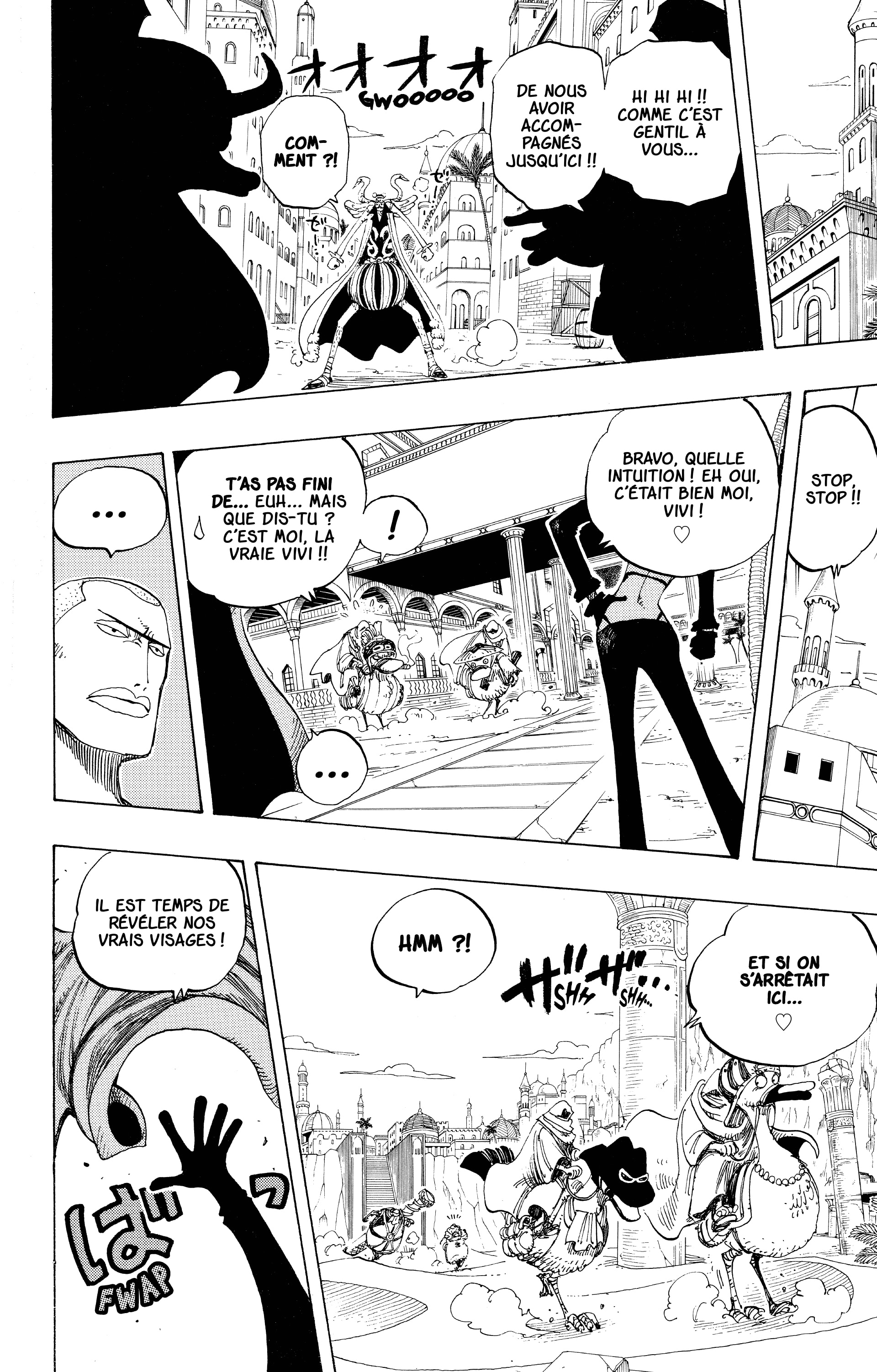 Chapter Image 445