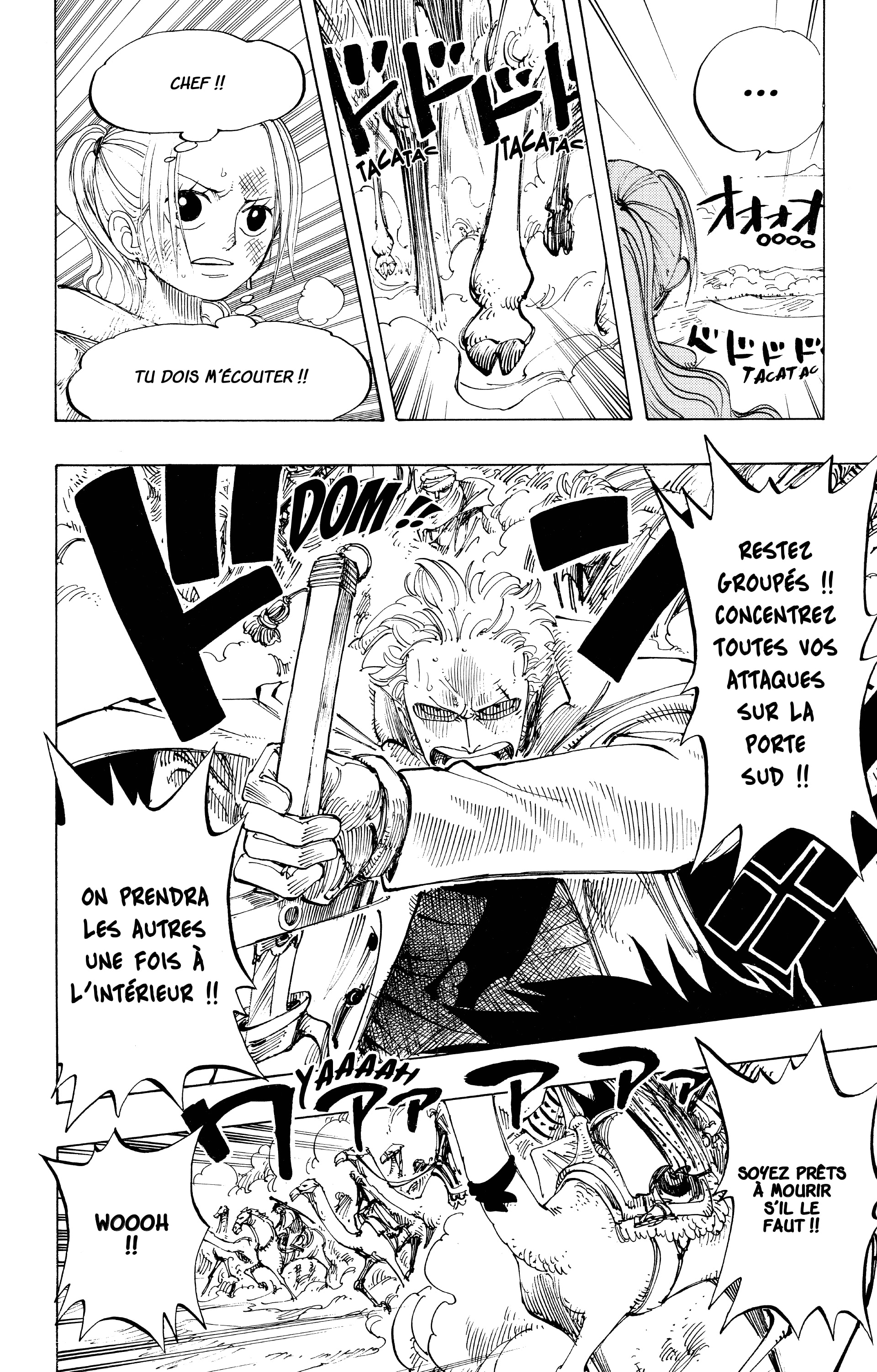 Chapter Image 112
