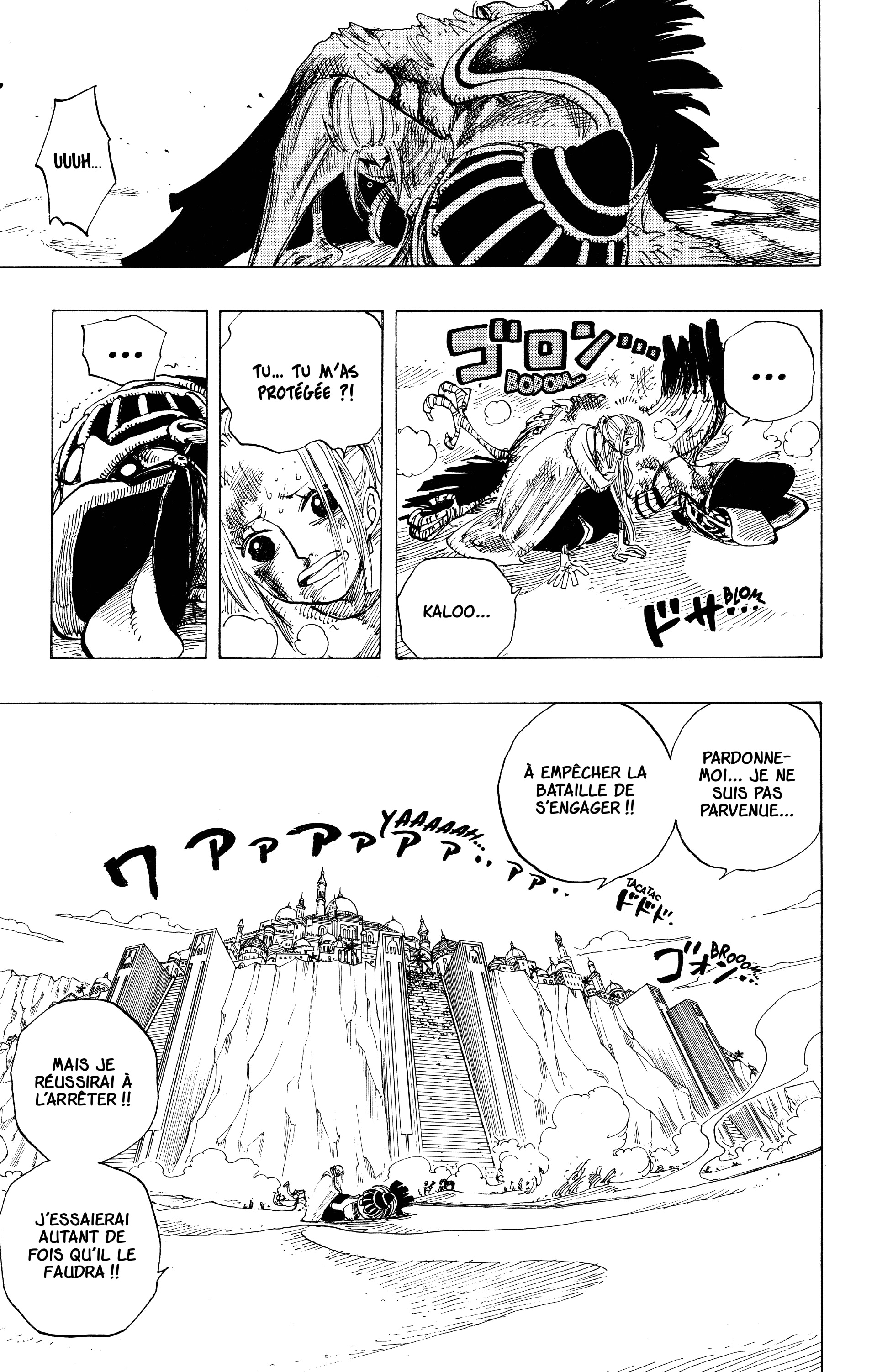 Chapter Image 482