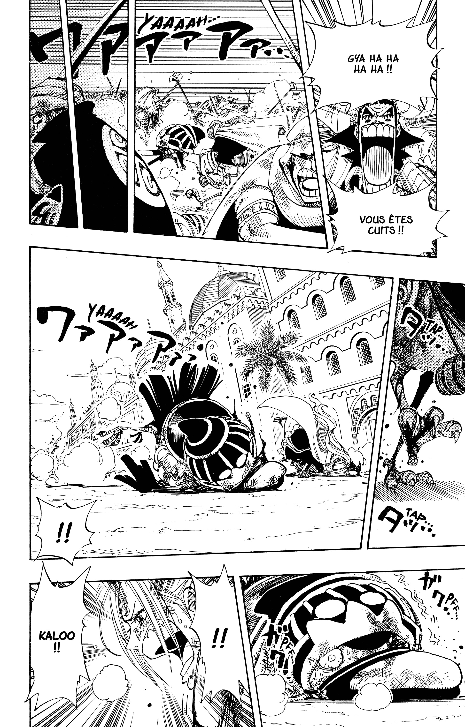 Chapter Image 334