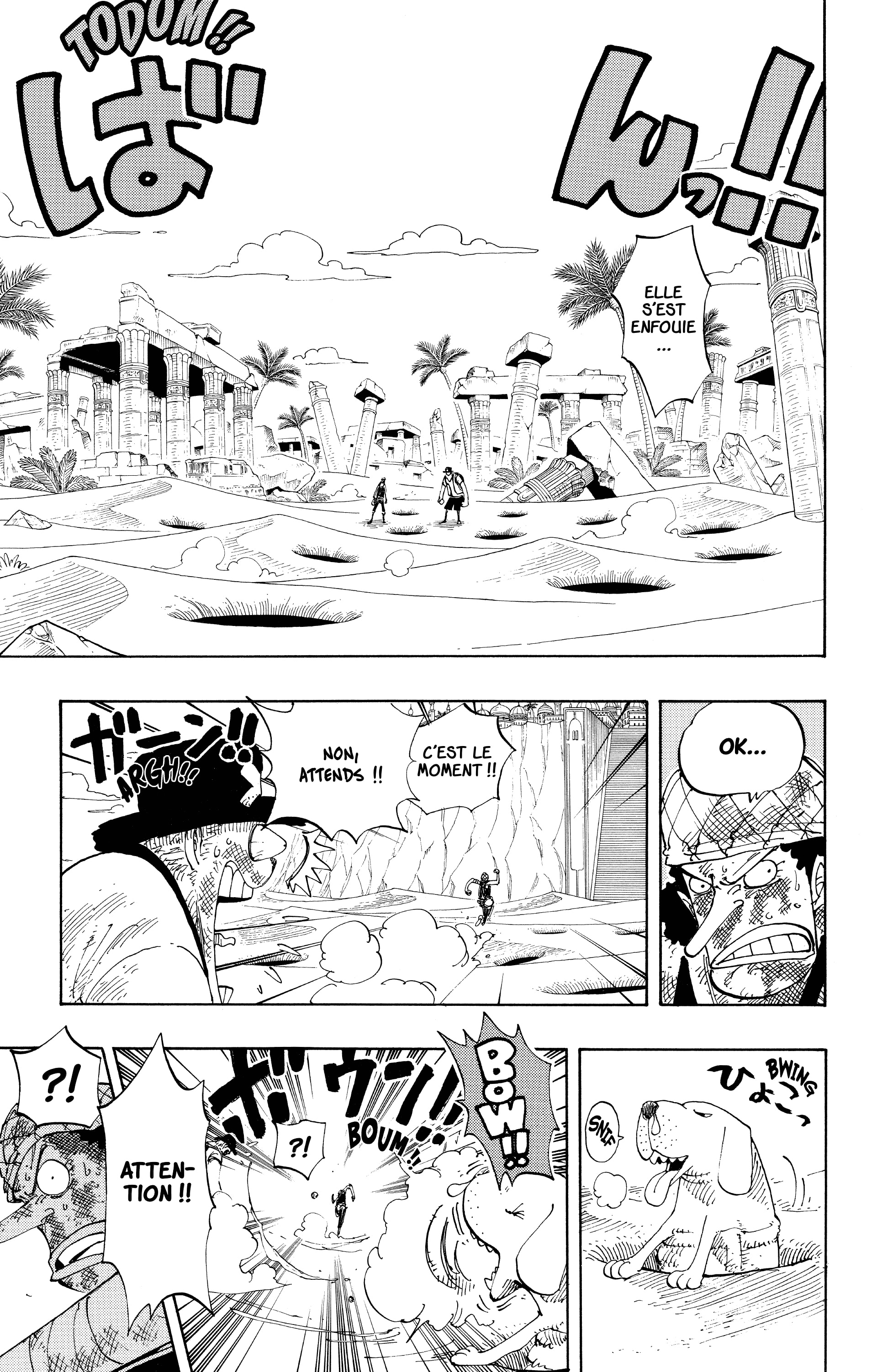 Chapter Image 371