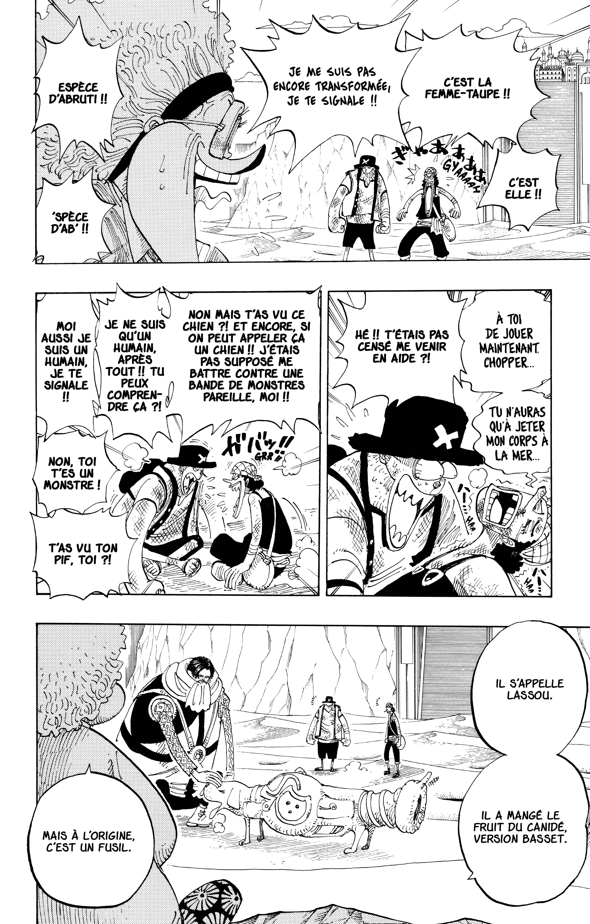 Chapter Image 260