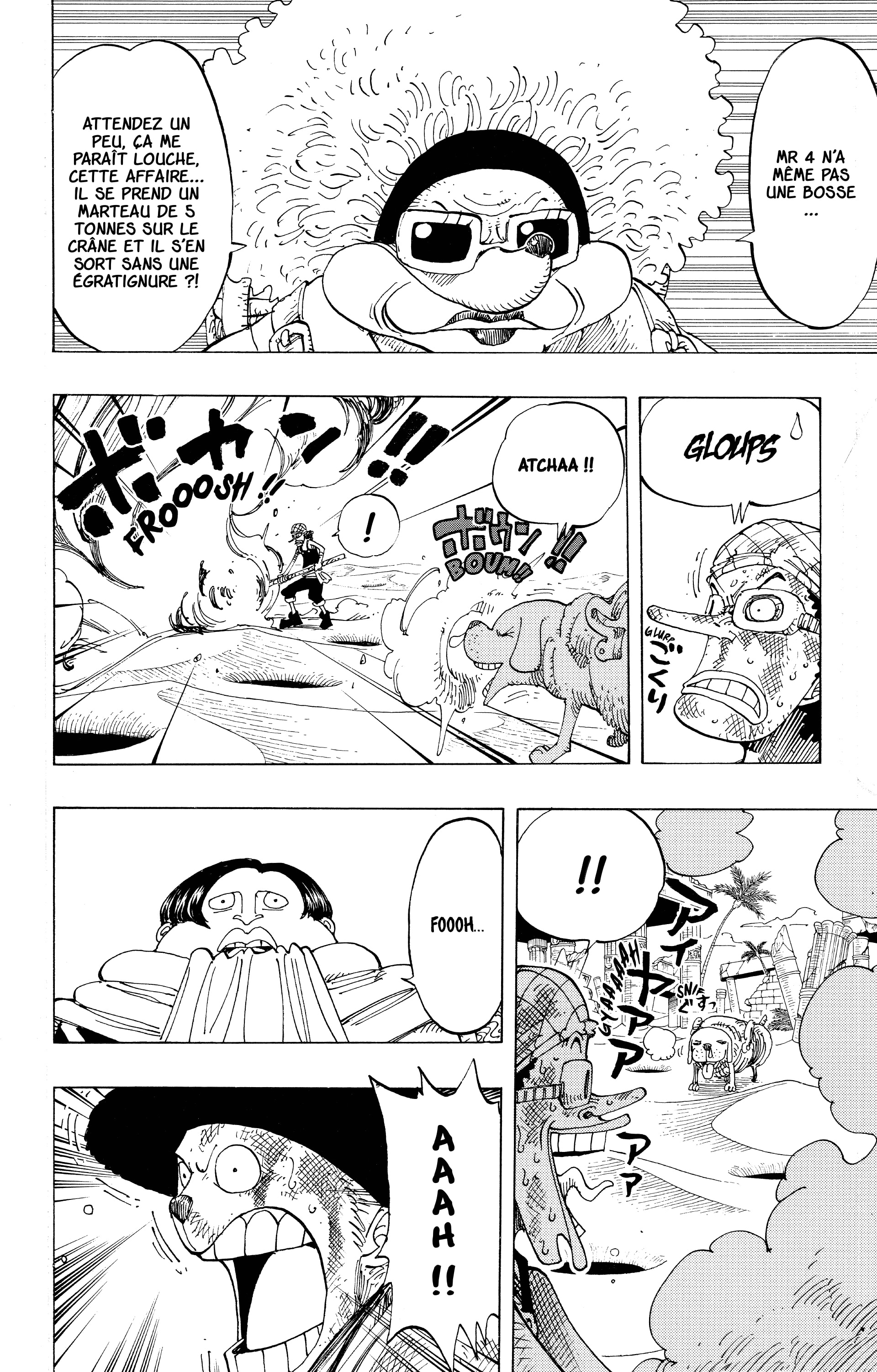 Chapter Image 186