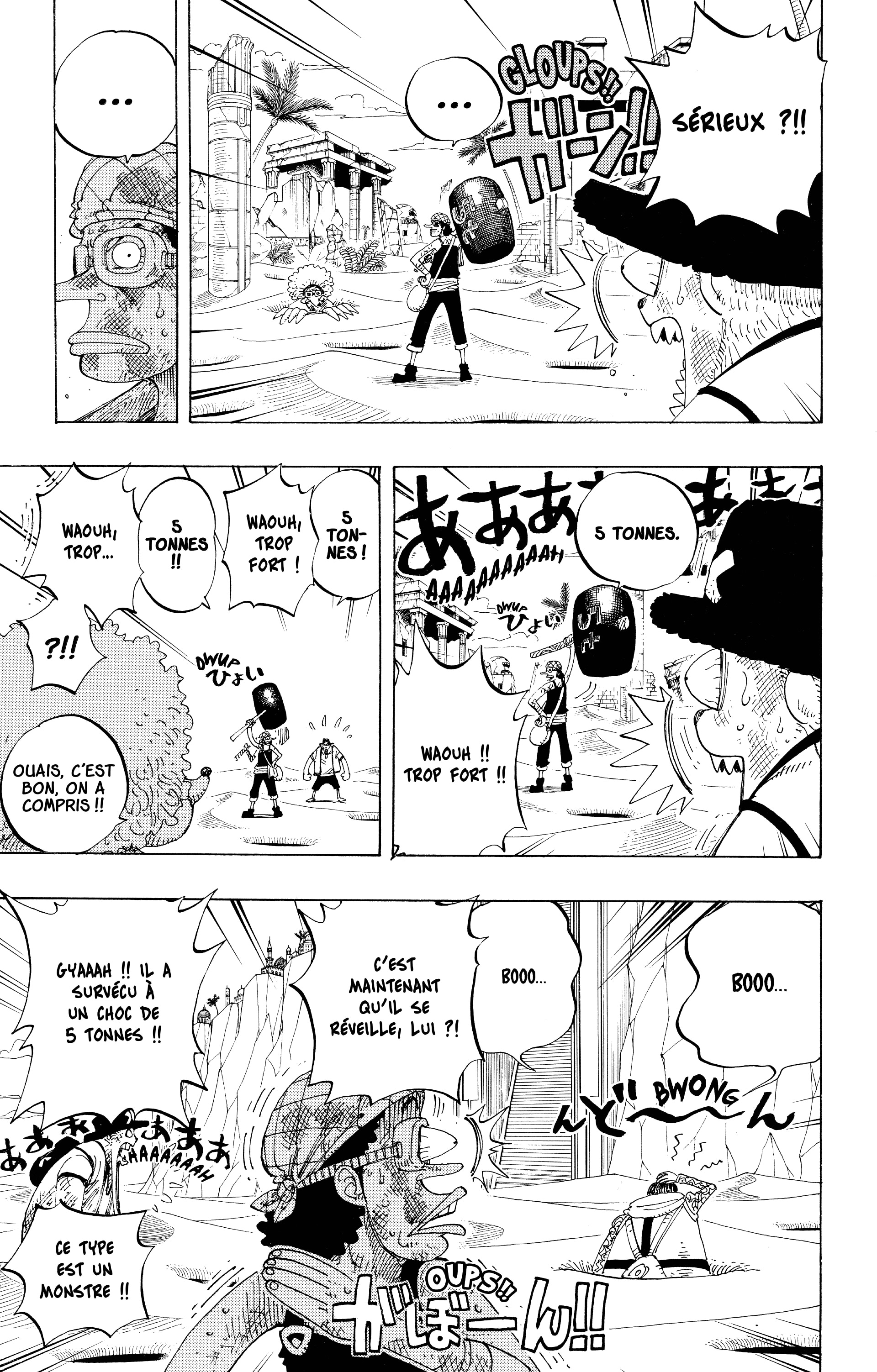 Chapter Image 149