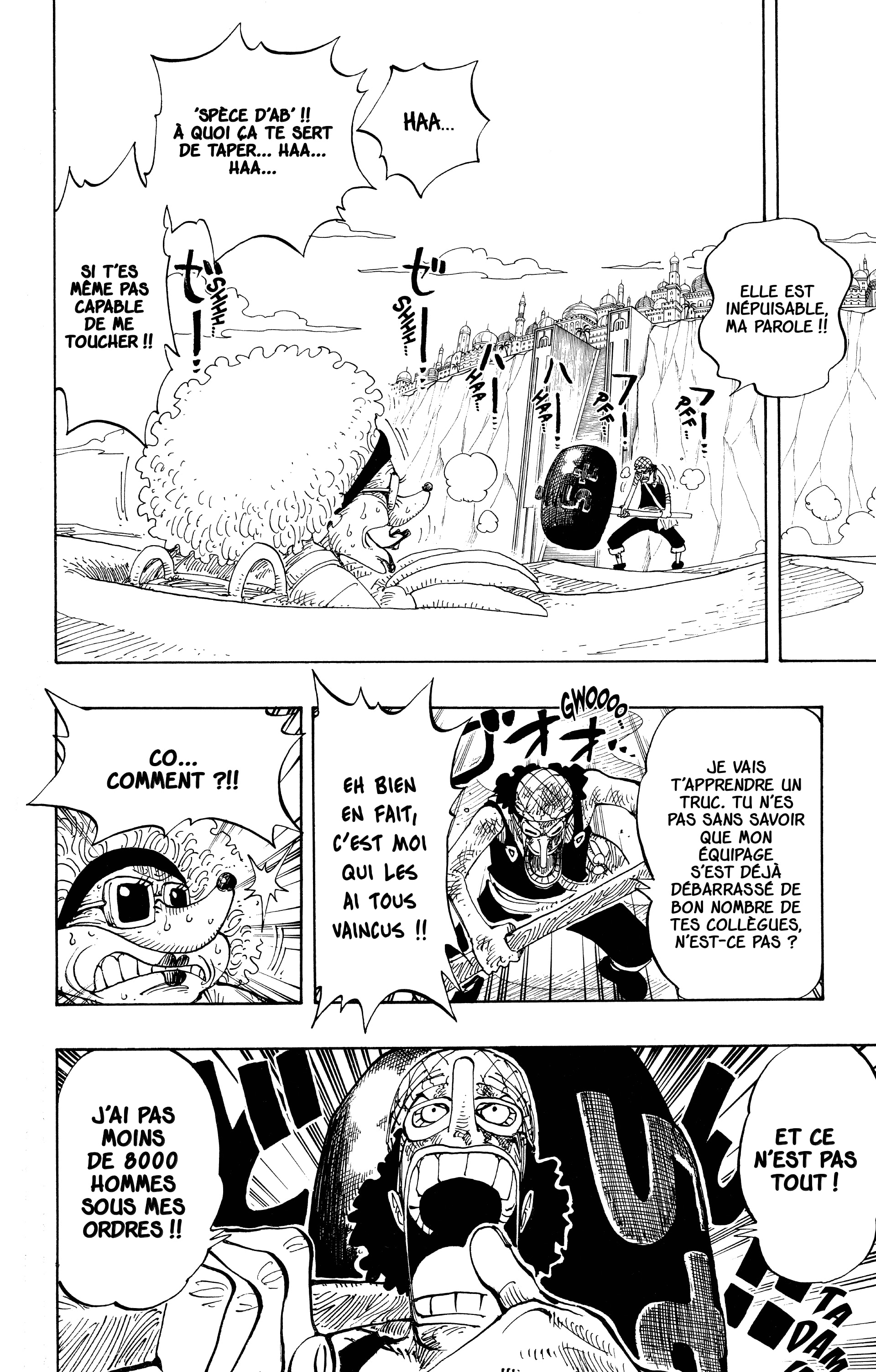 Chapter Image 112