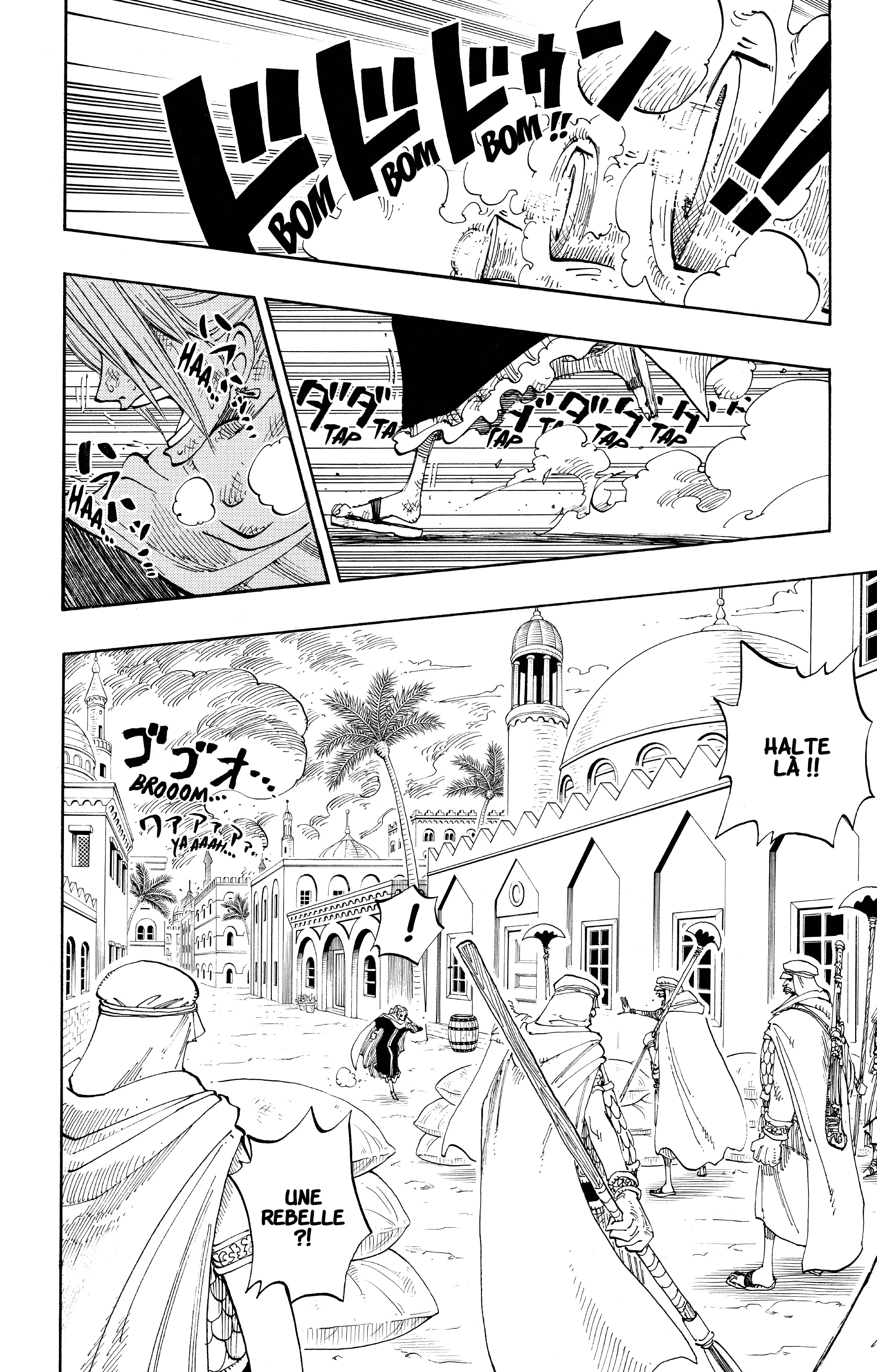 Chapter Image 334