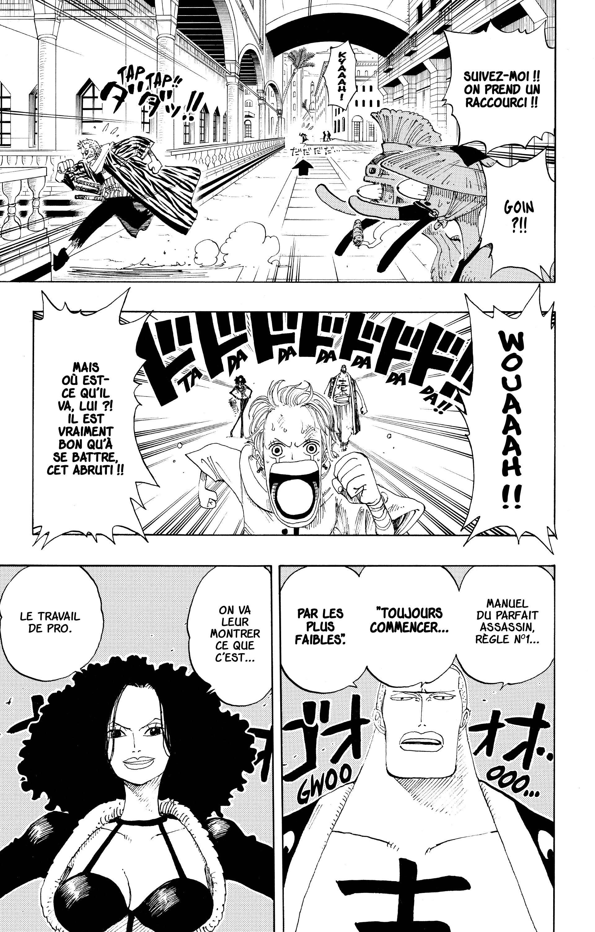 Chapter Image 556