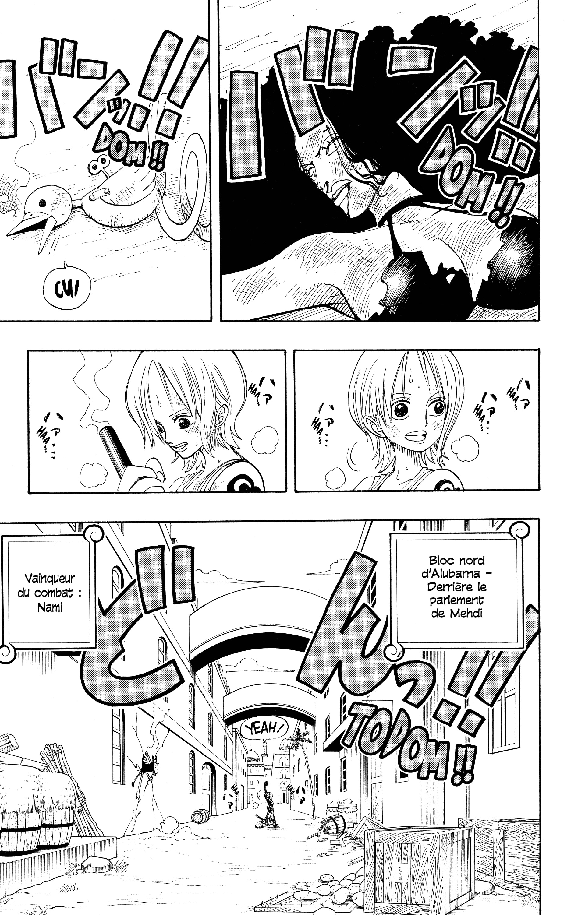 Chapter Image 260