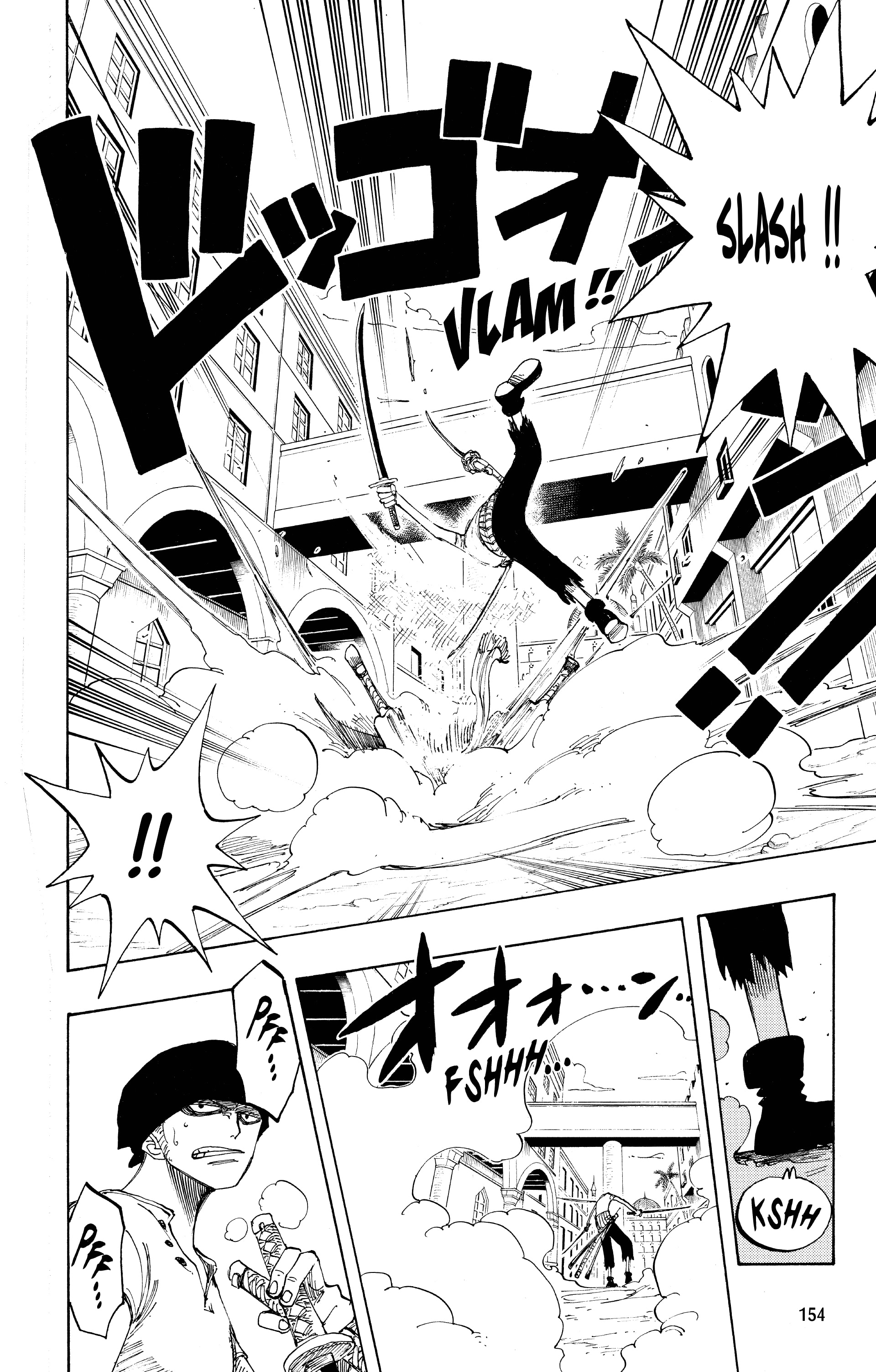 Chapter Image 297