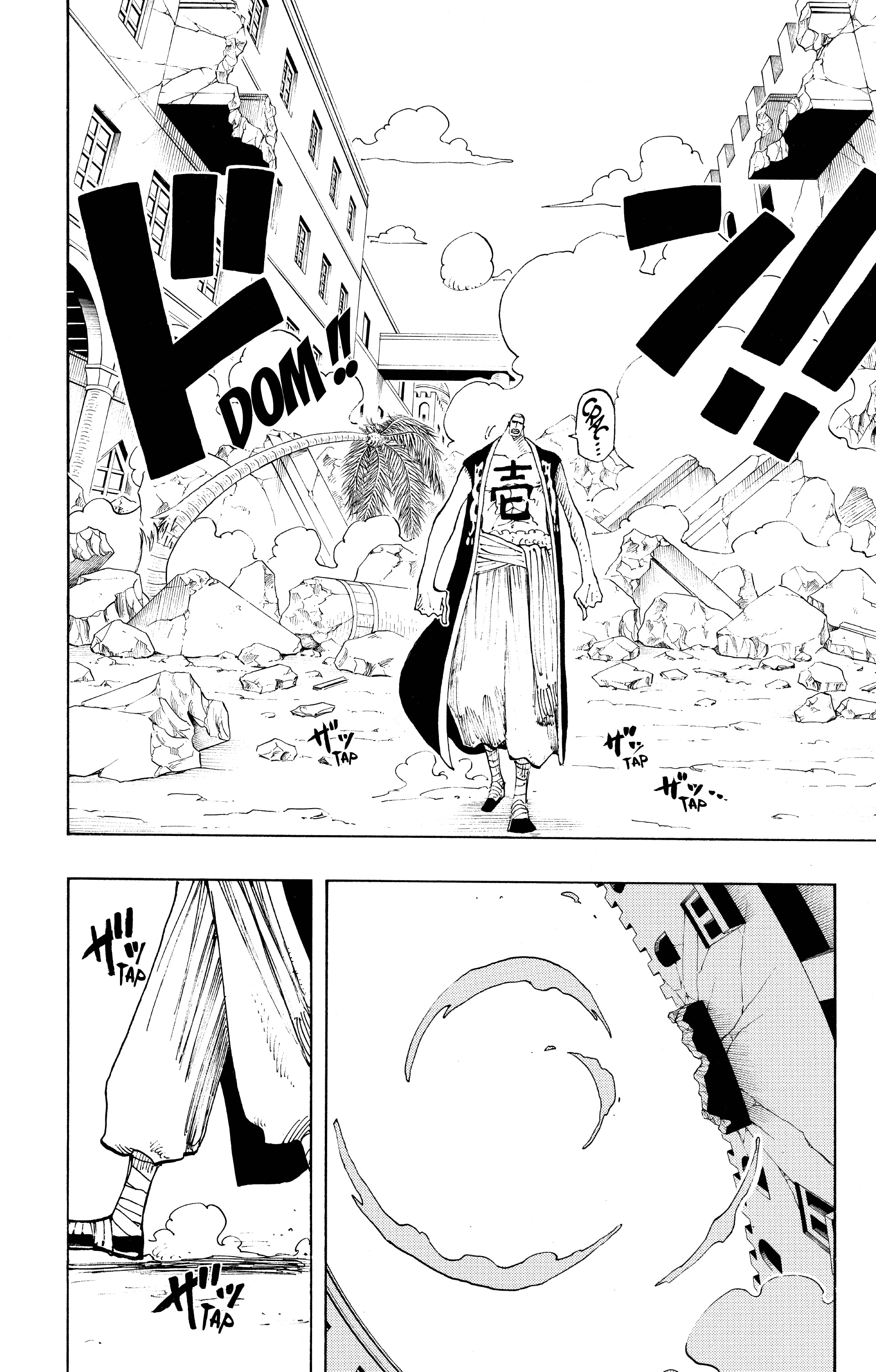 Chapter Image 482