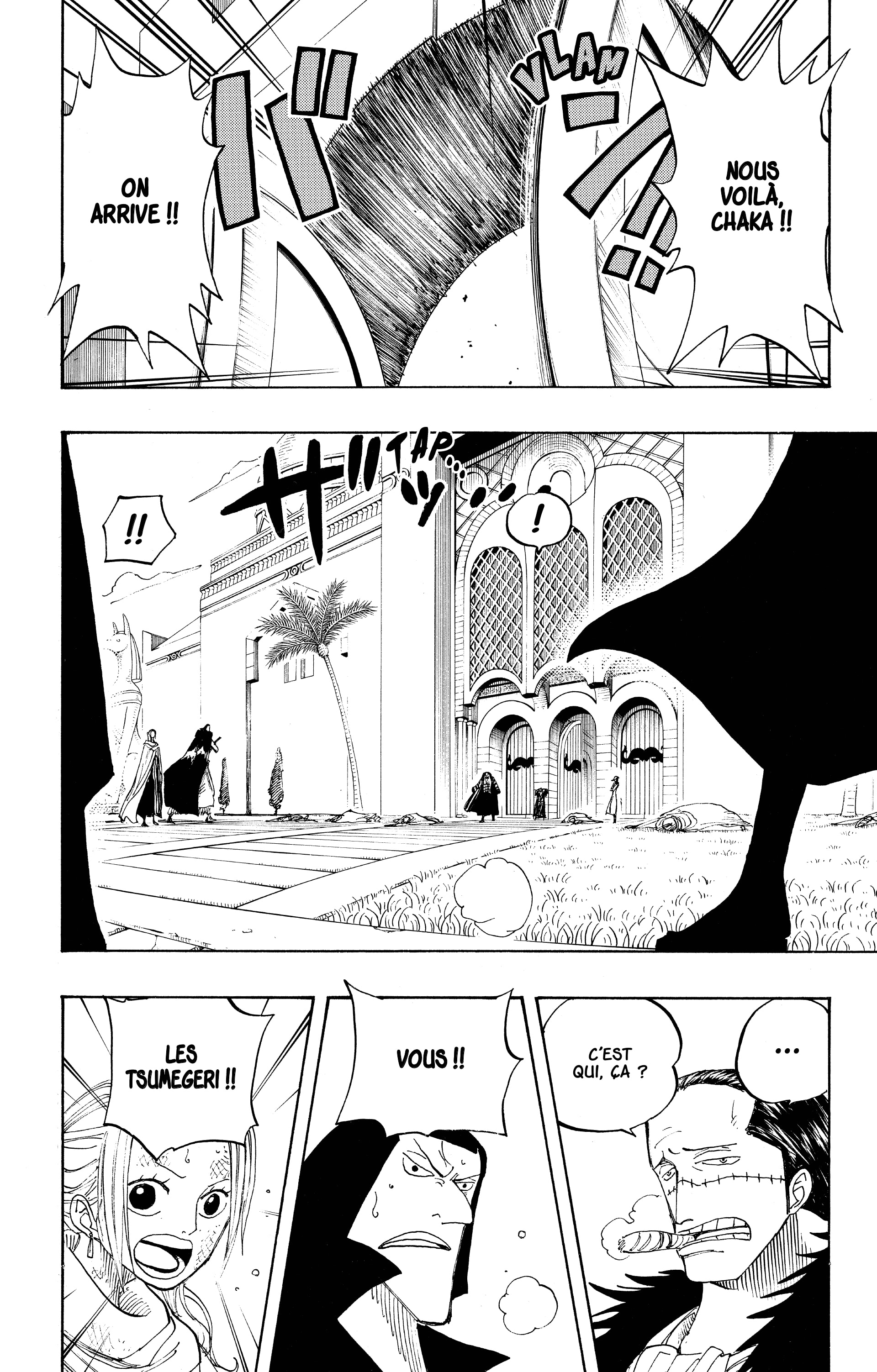 Chapter Image 260