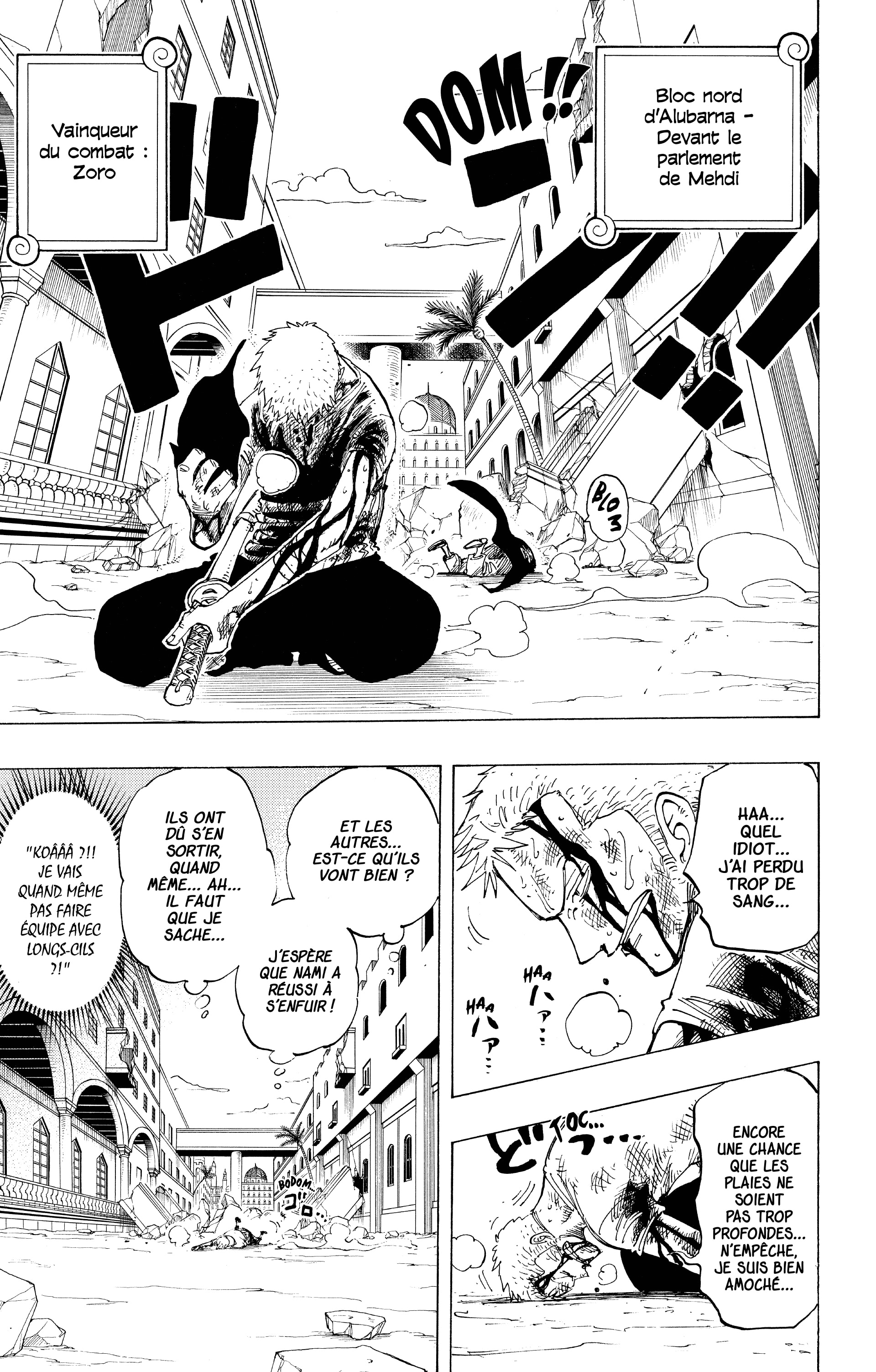 Chapter Image 667