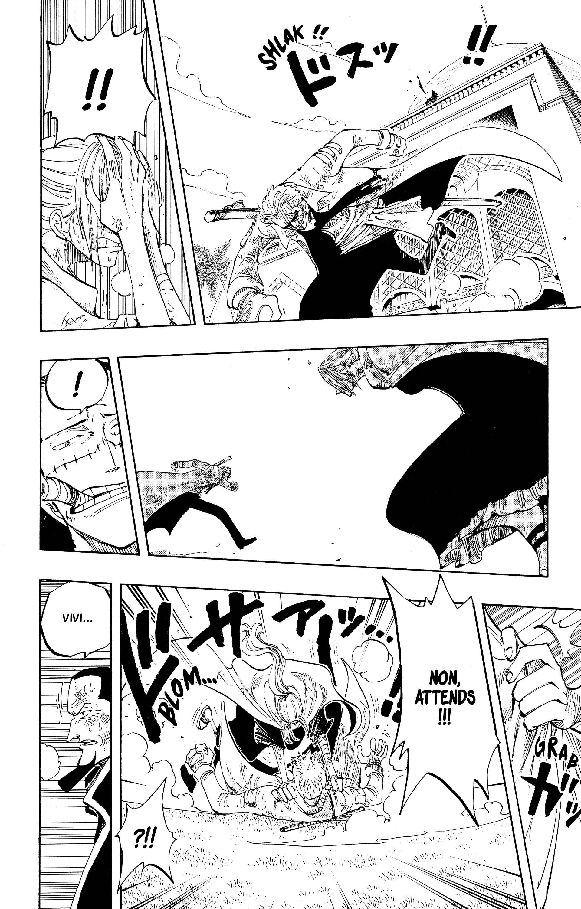 Chapter Image 260