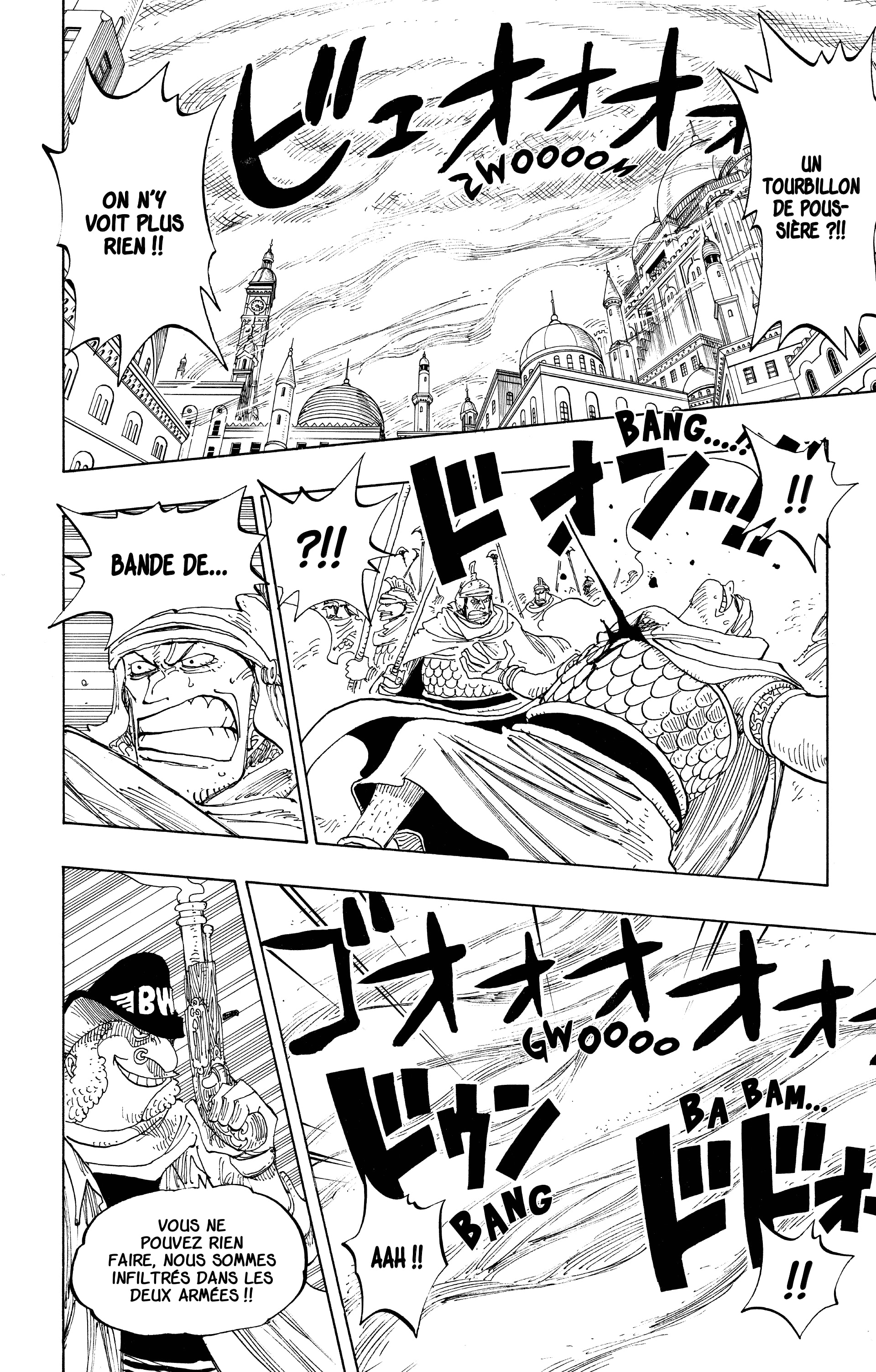 Chapter Image 186