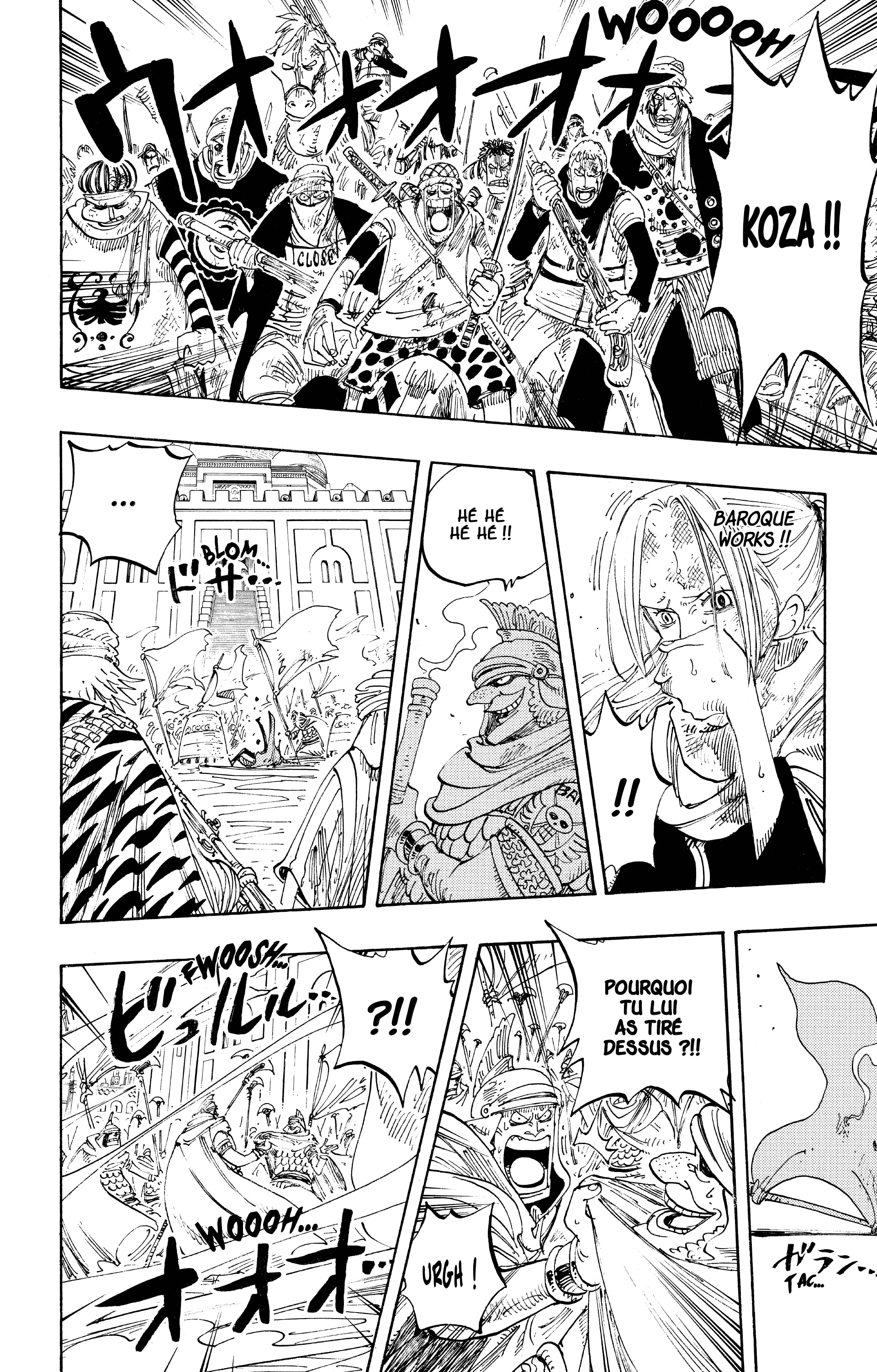 Chapter Image 112