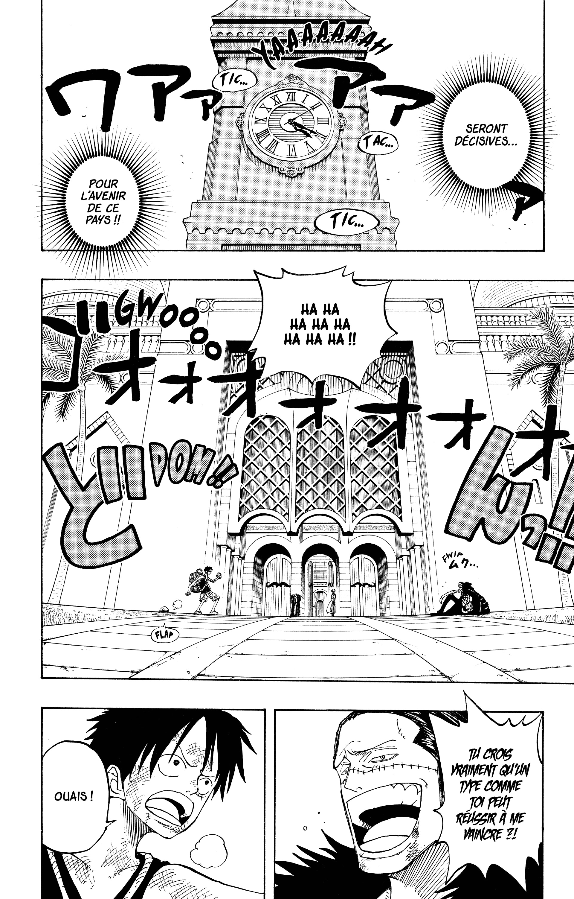 Chapter Image 186