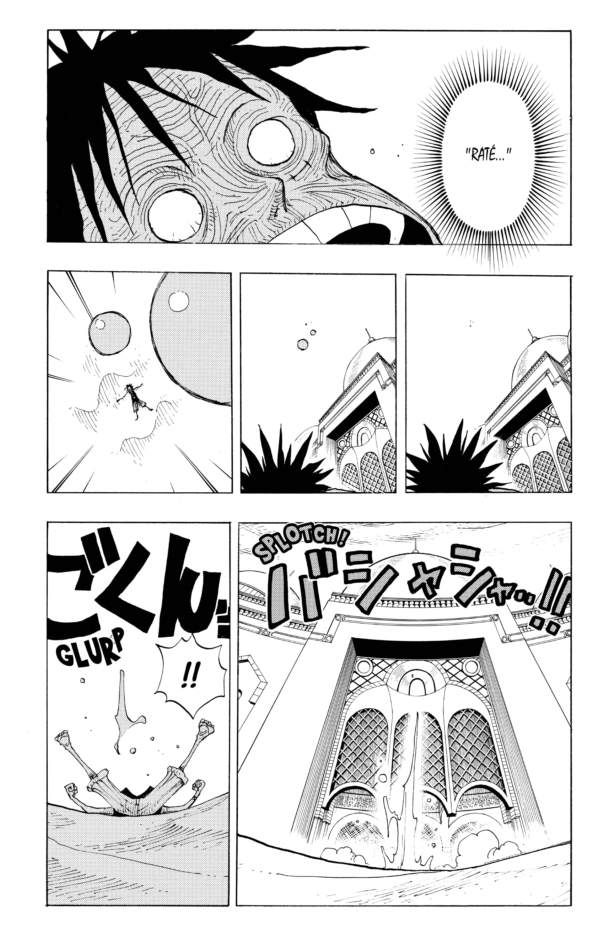 Chapter Image 112