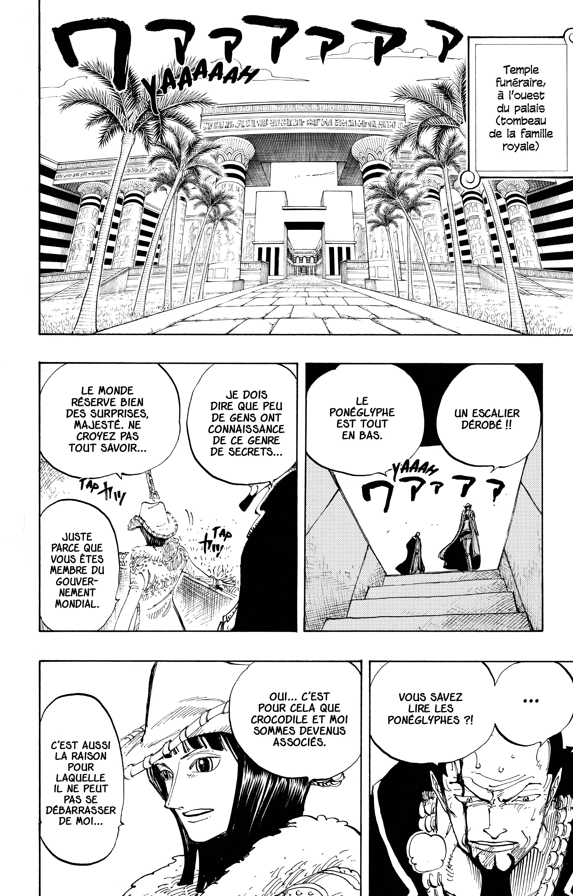 Chapter Image 186