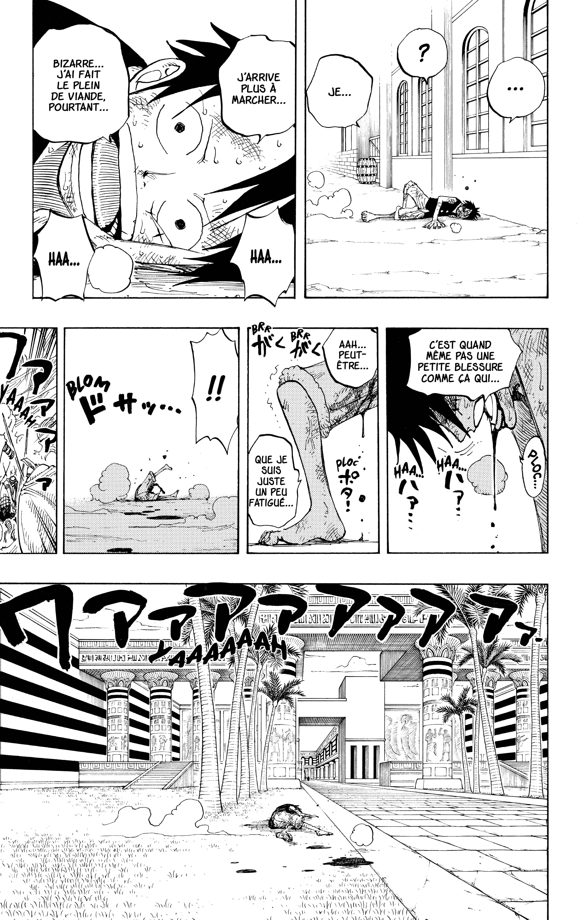 Chapter Image 593