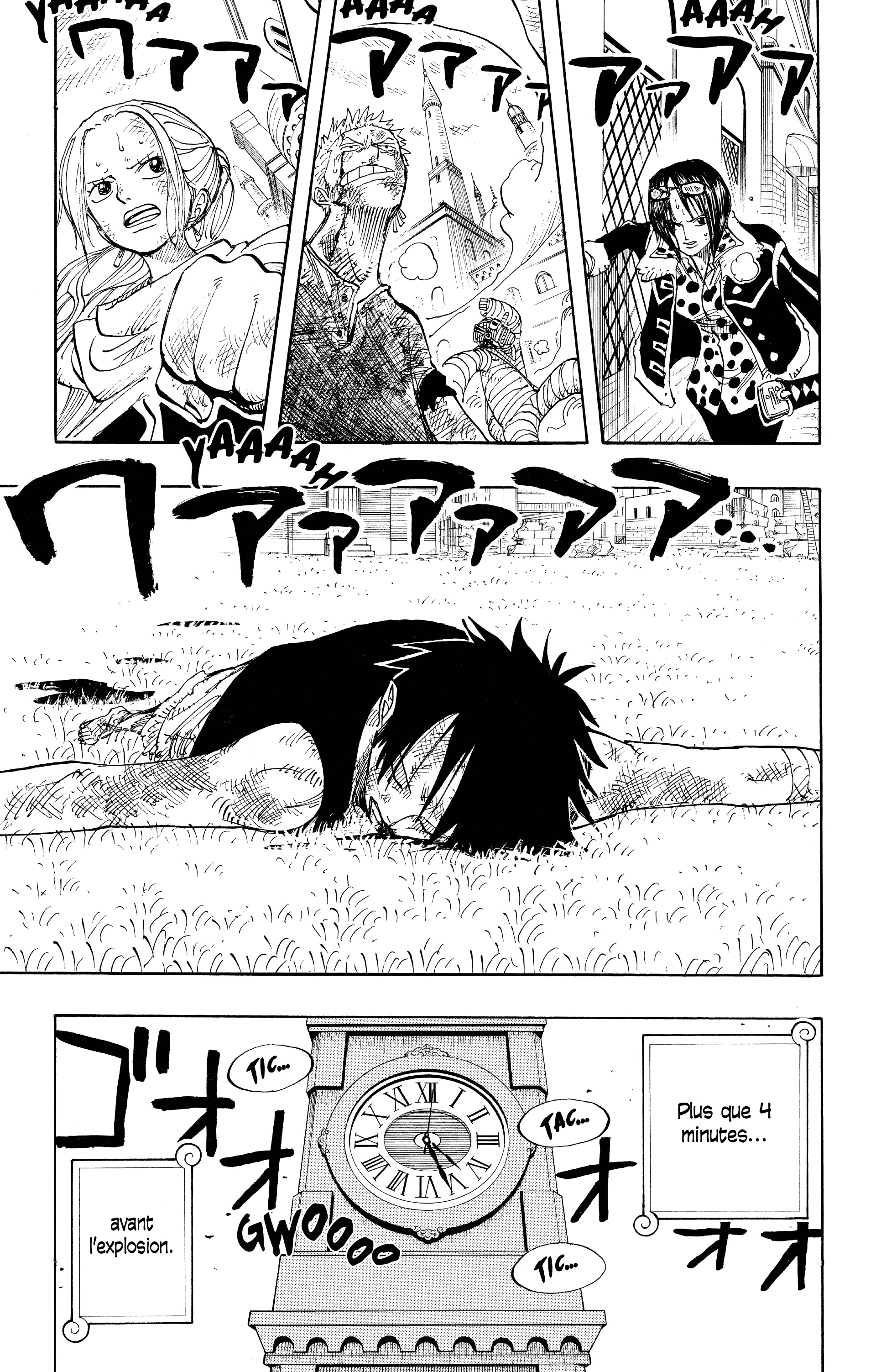 Chapter Image 667