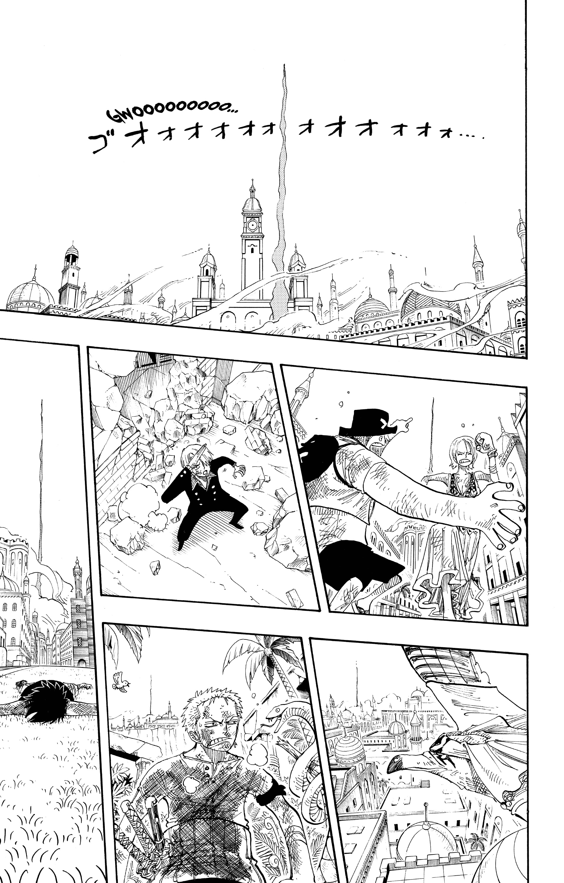 Chapter Image 593