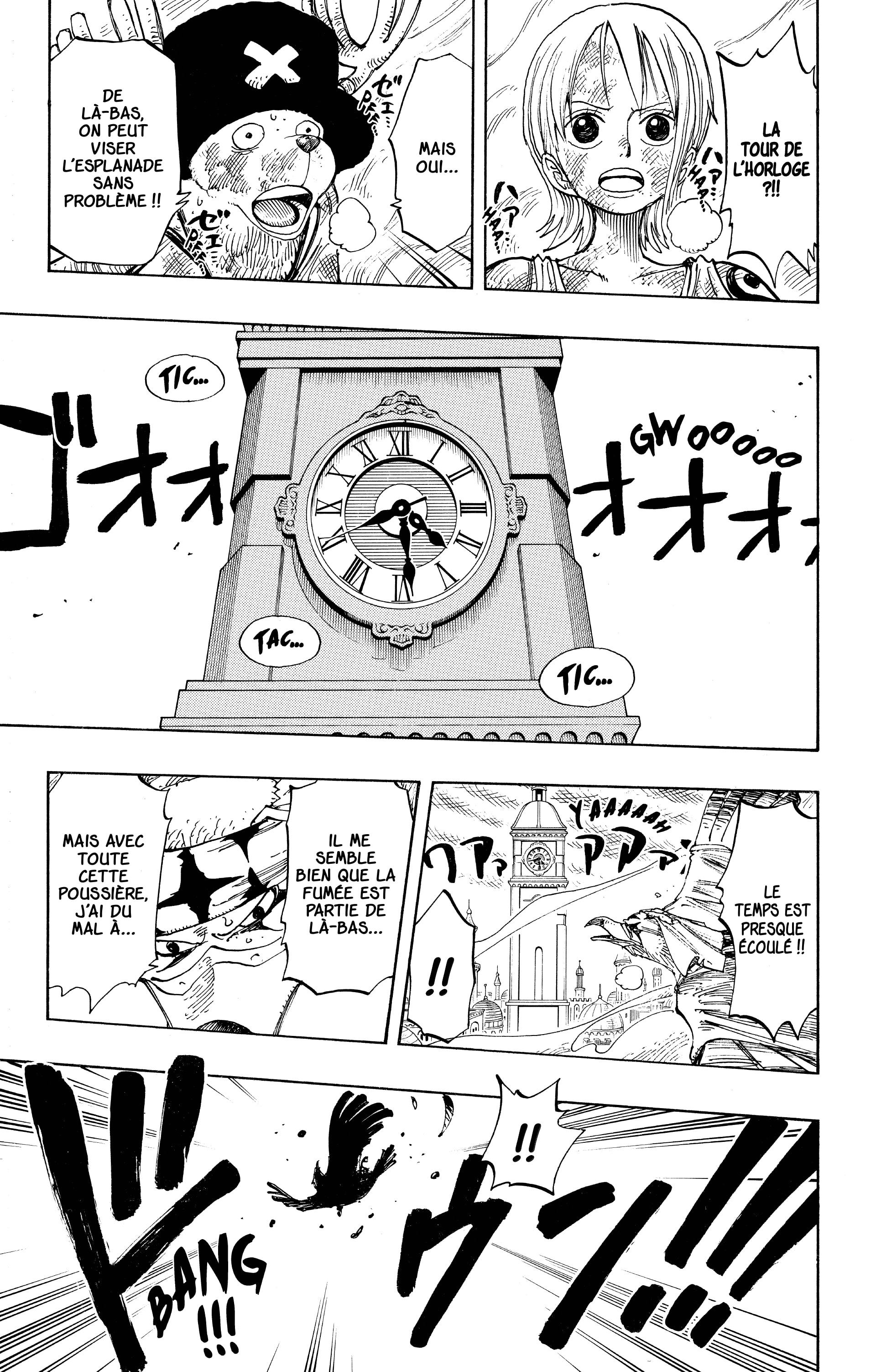 Chapter Image 149