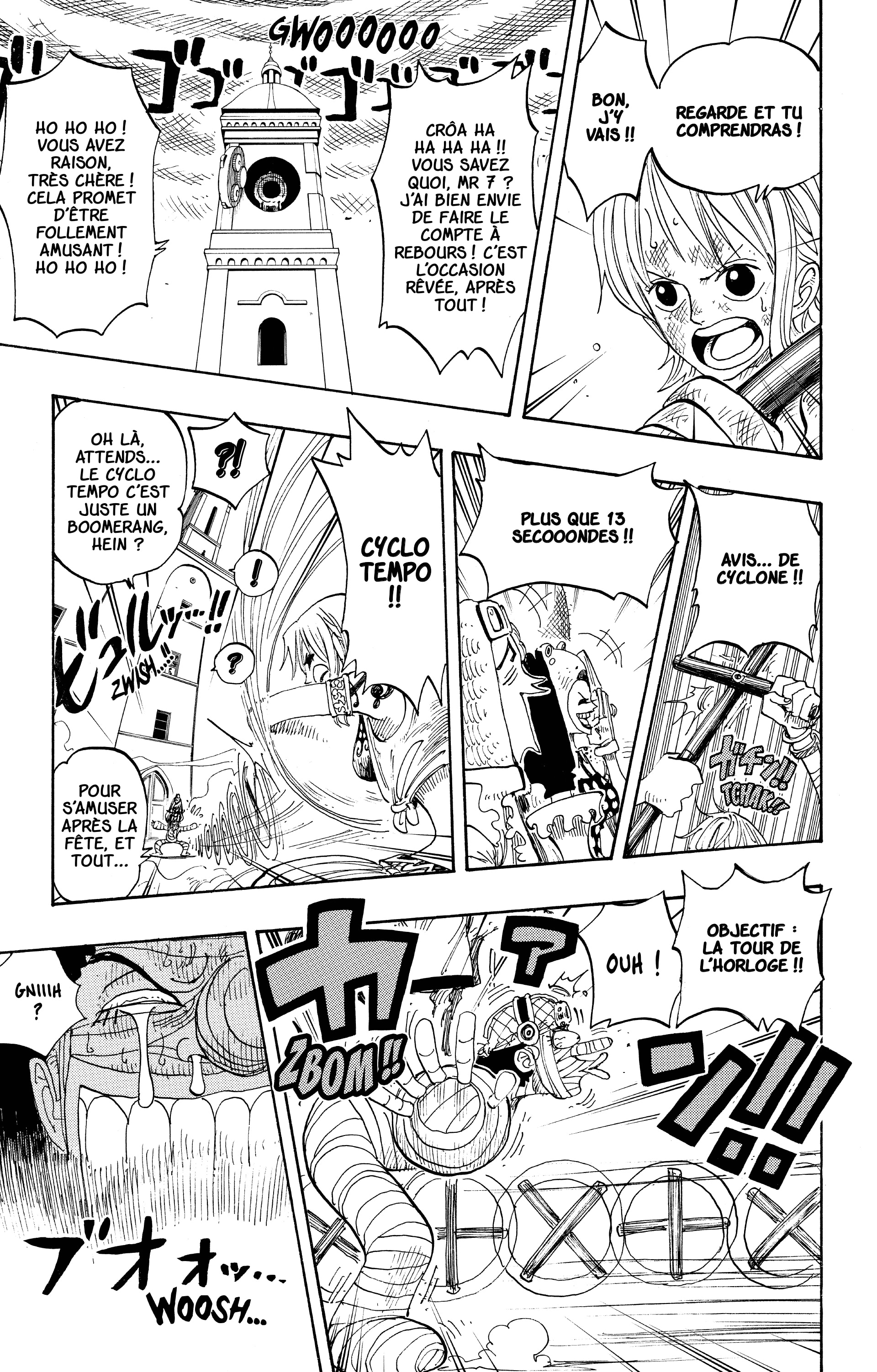 Chapter Image 593