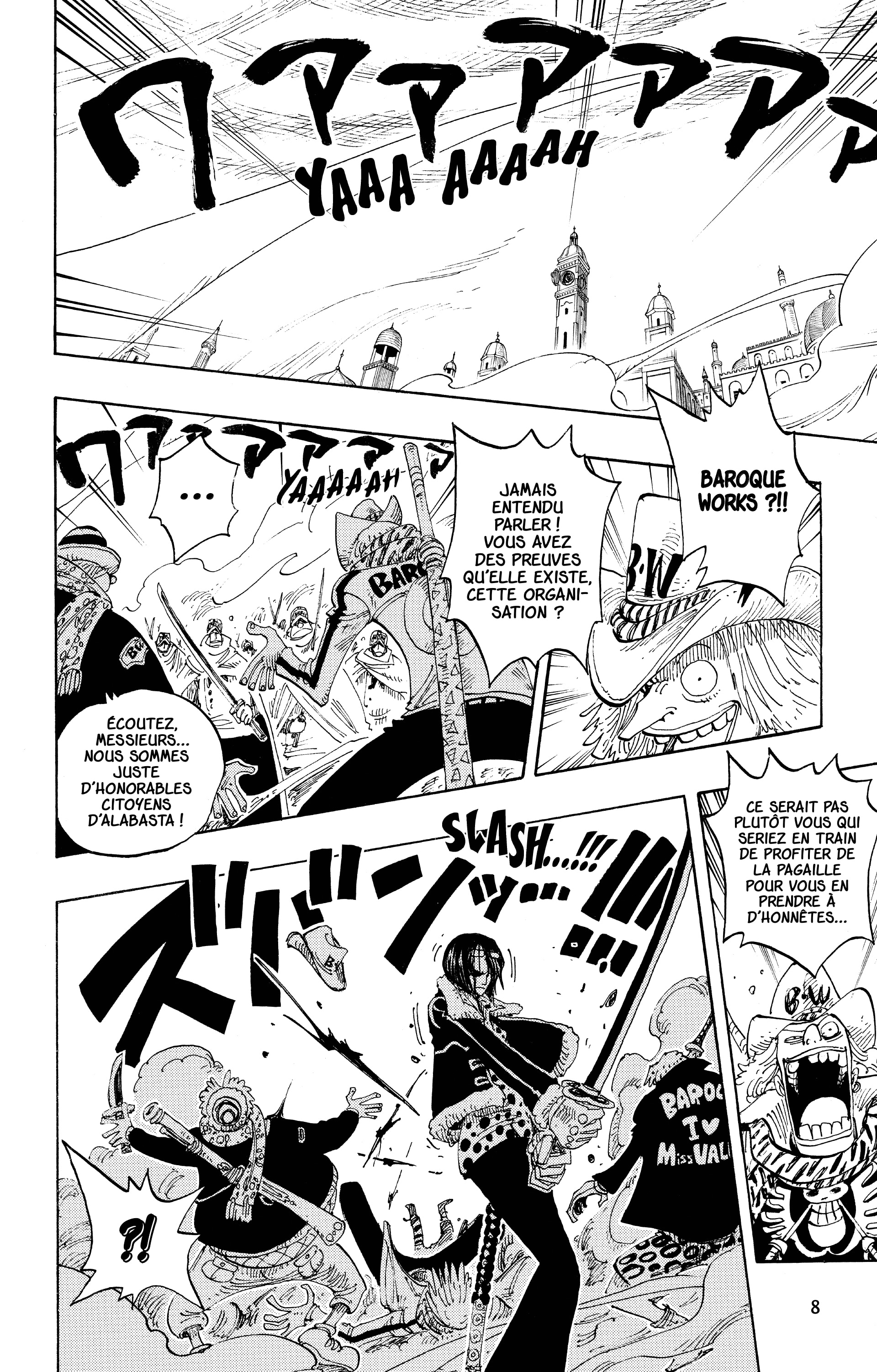 Chapter Image 260