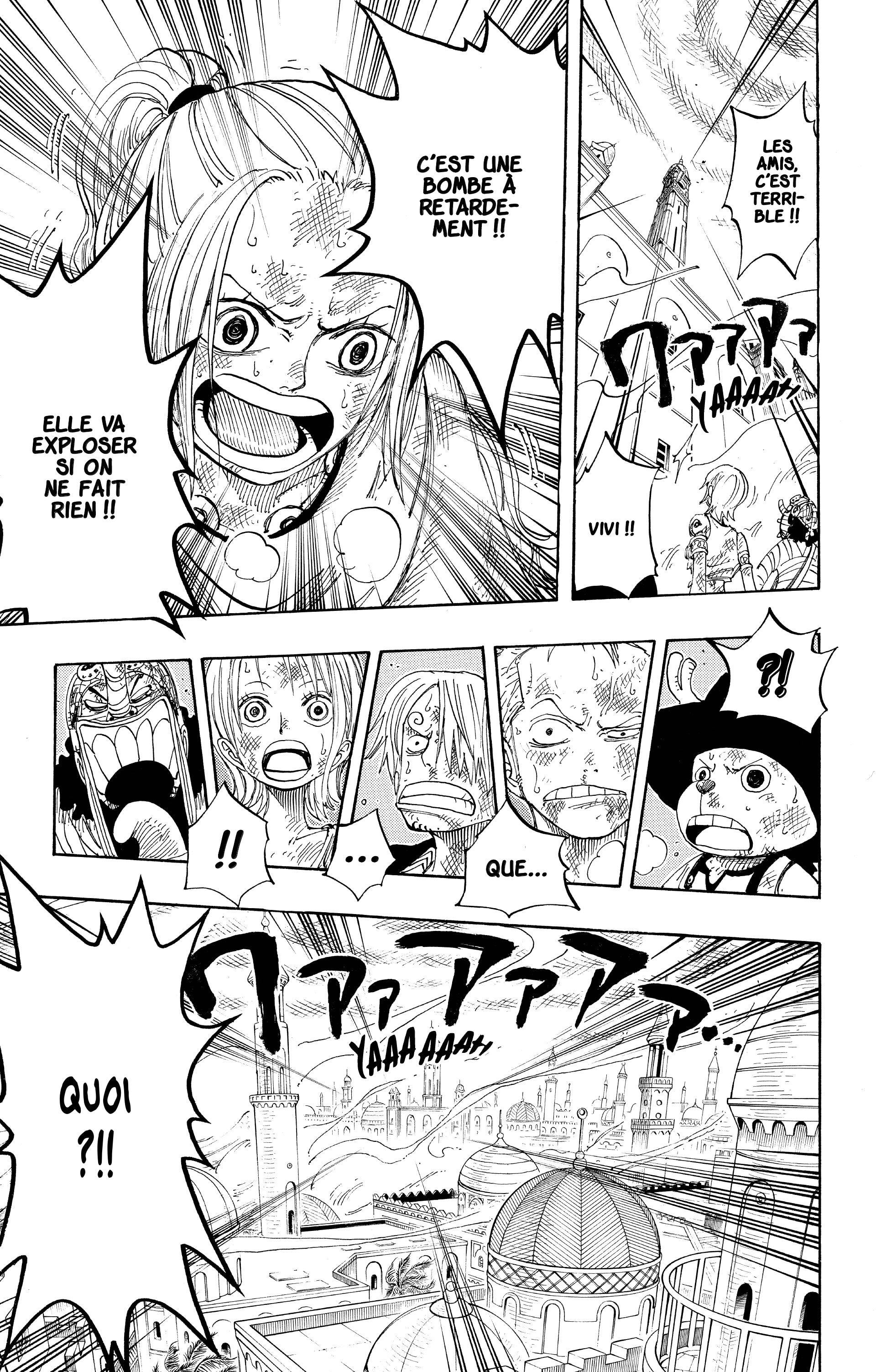 Chapter Image 667