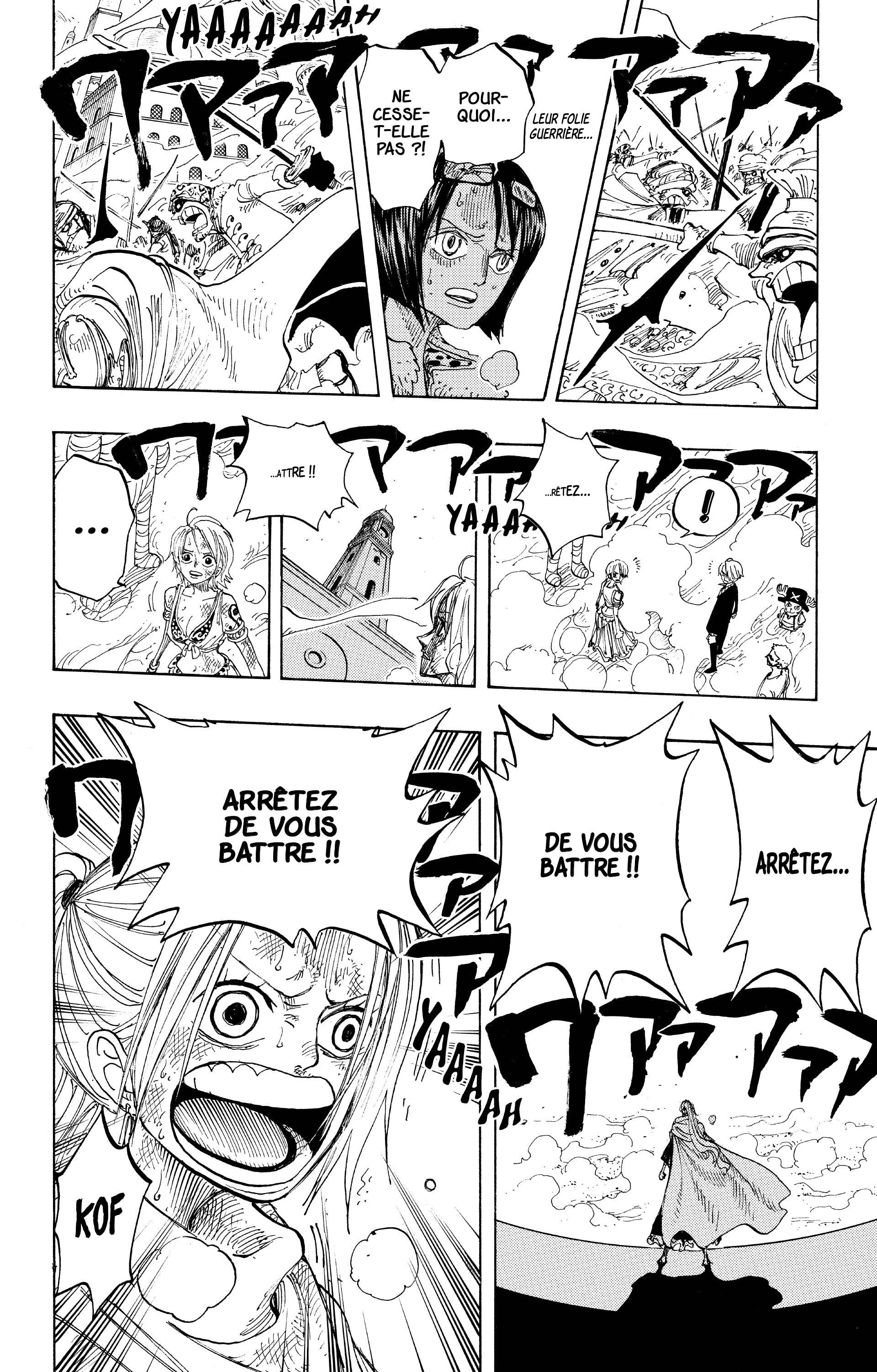 Chapter Image 186
