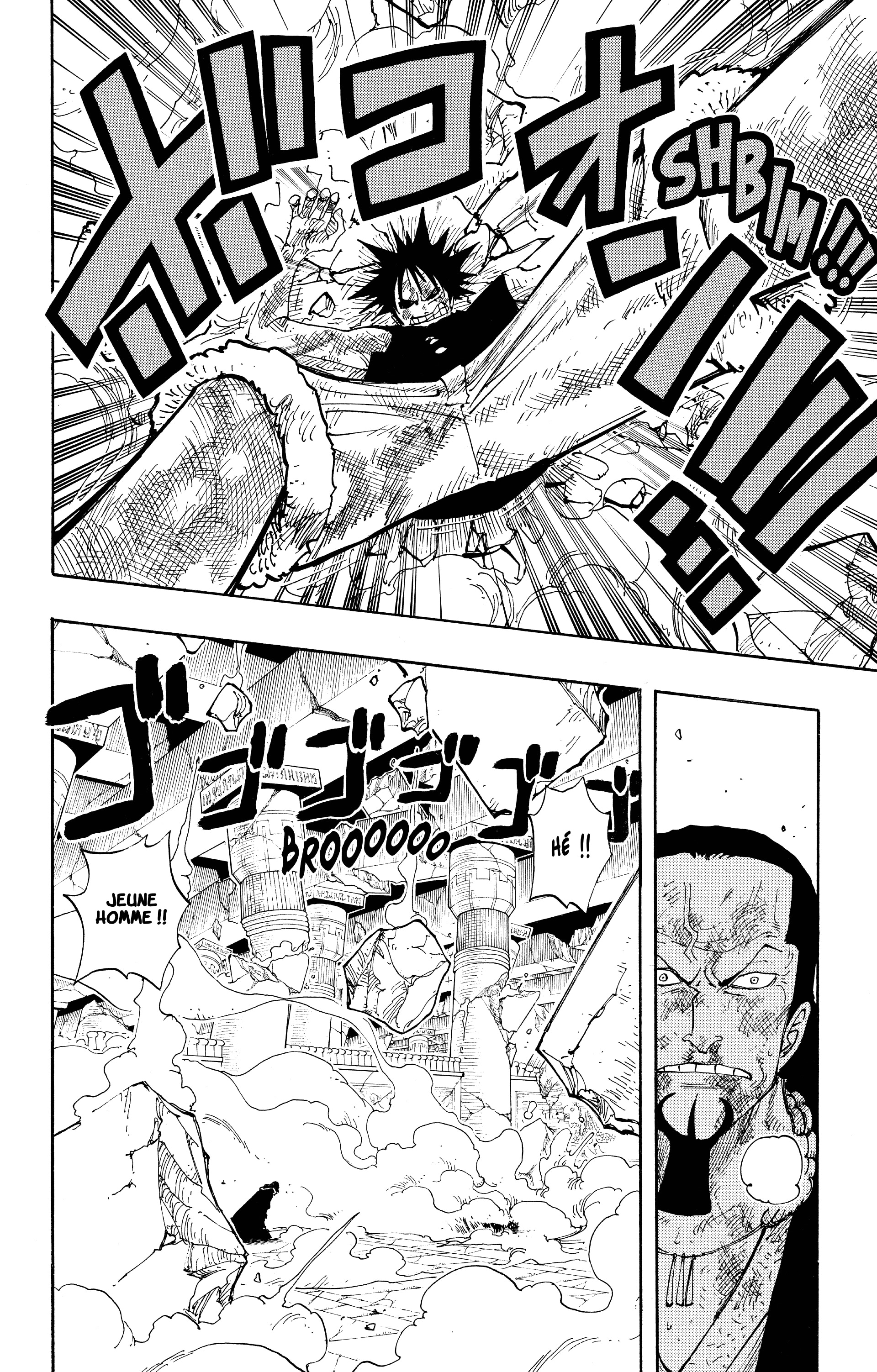 Chapter Image 408