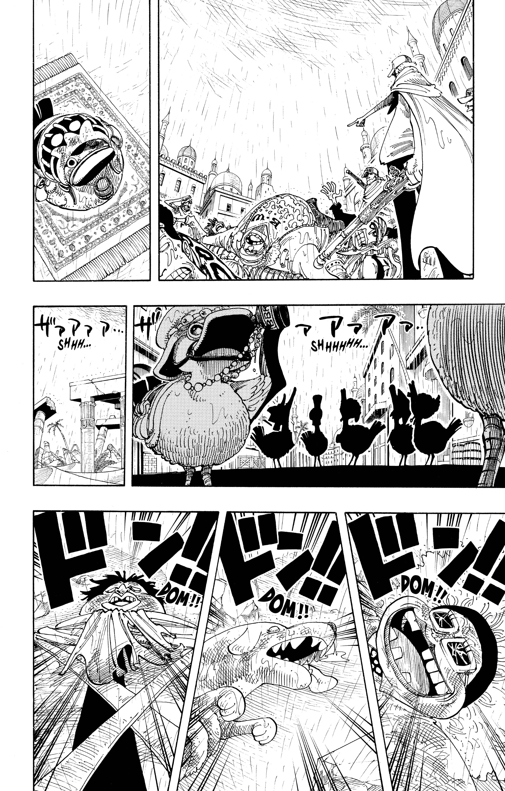 Chapter Image 482