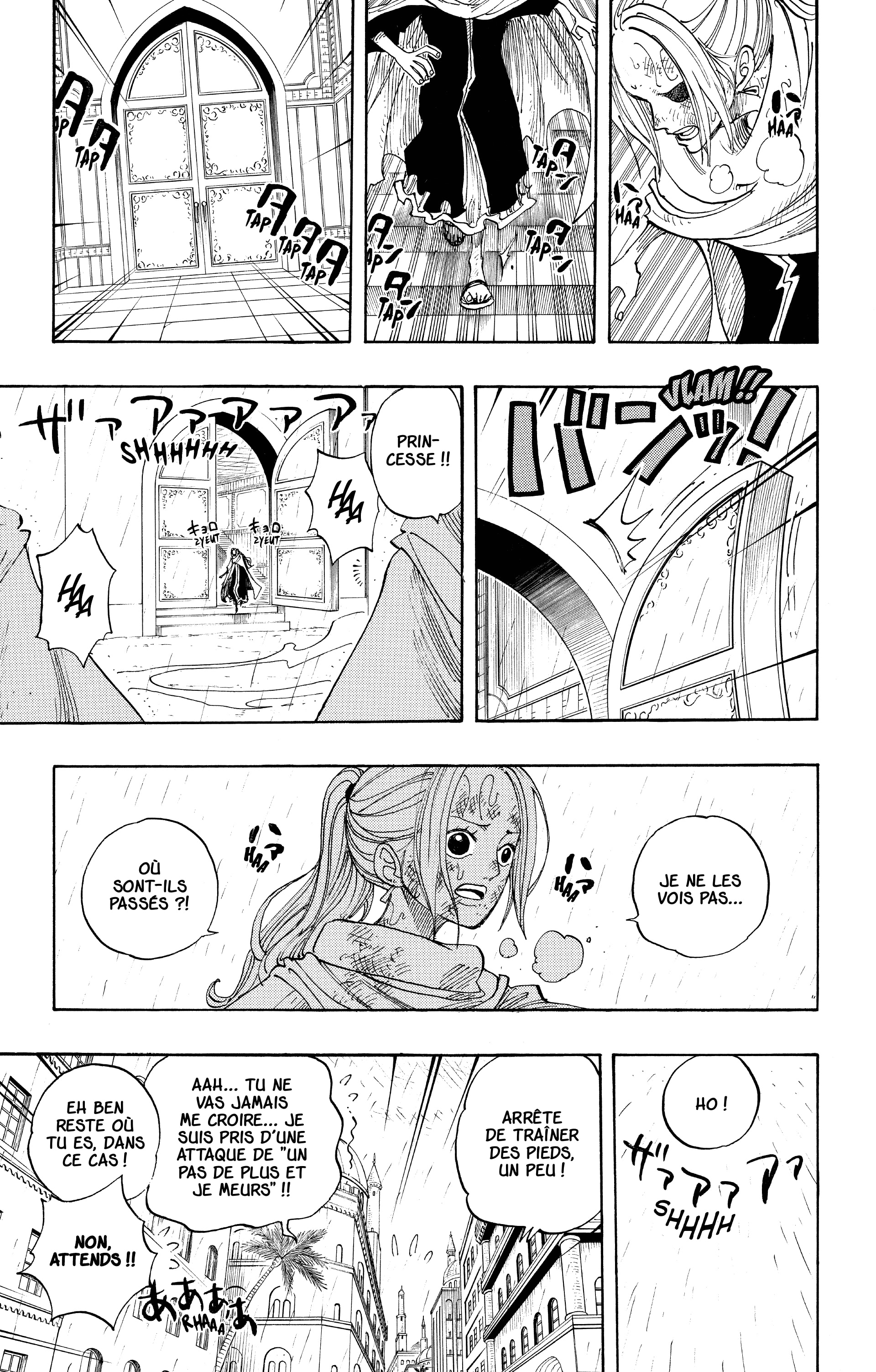 Chapter Image 223