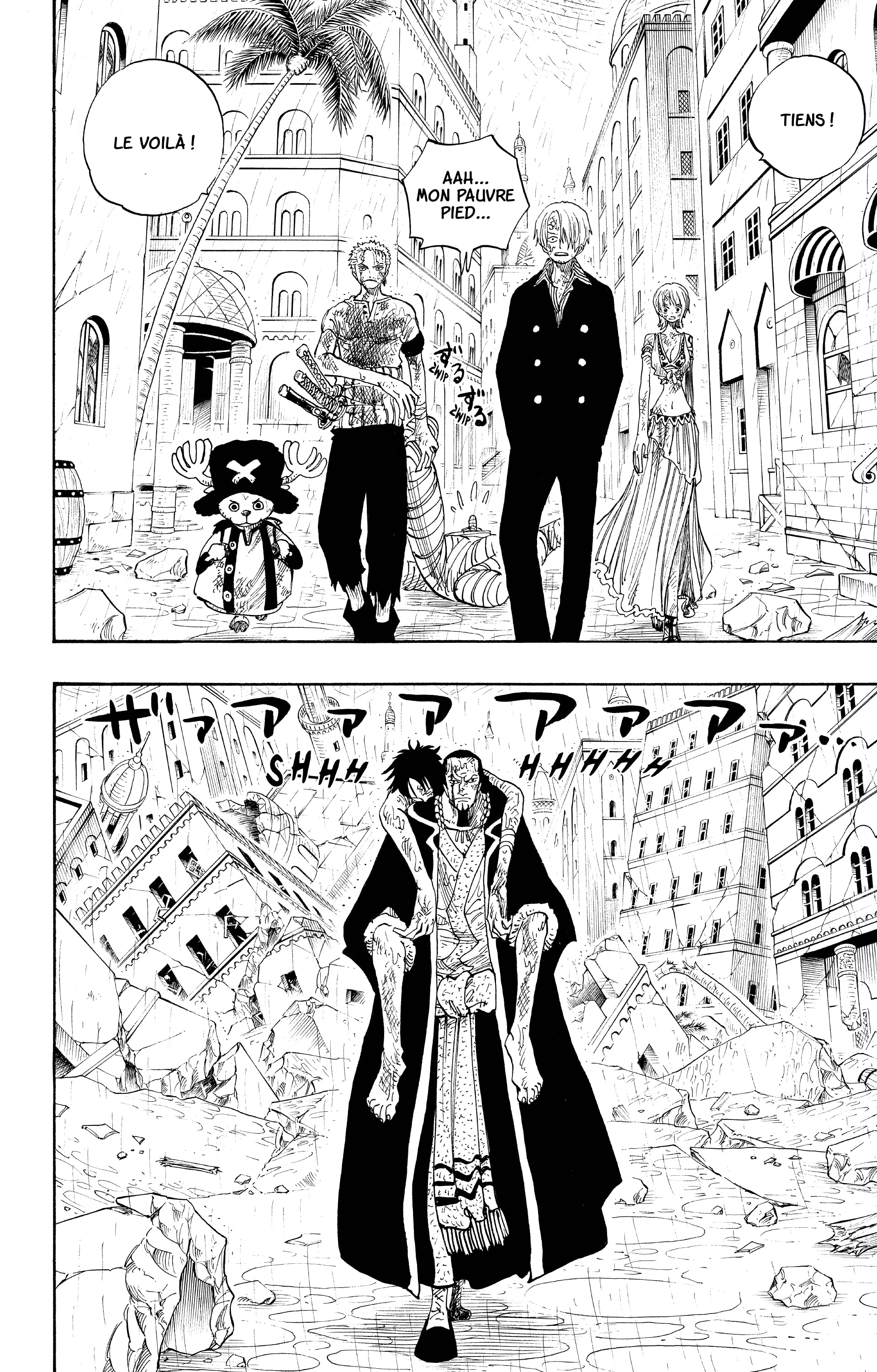 Chapter Image 260