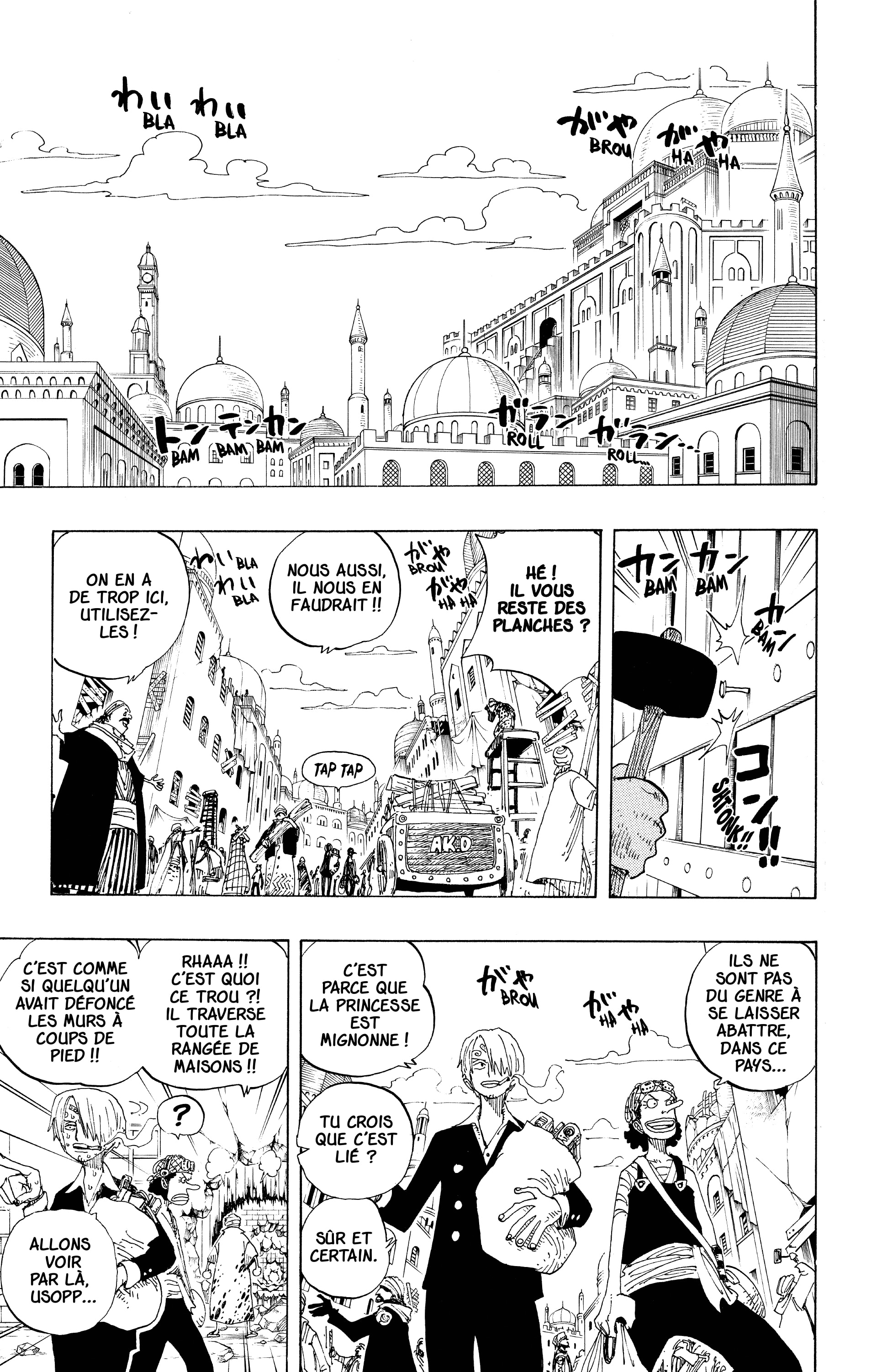 Chapter Image 149