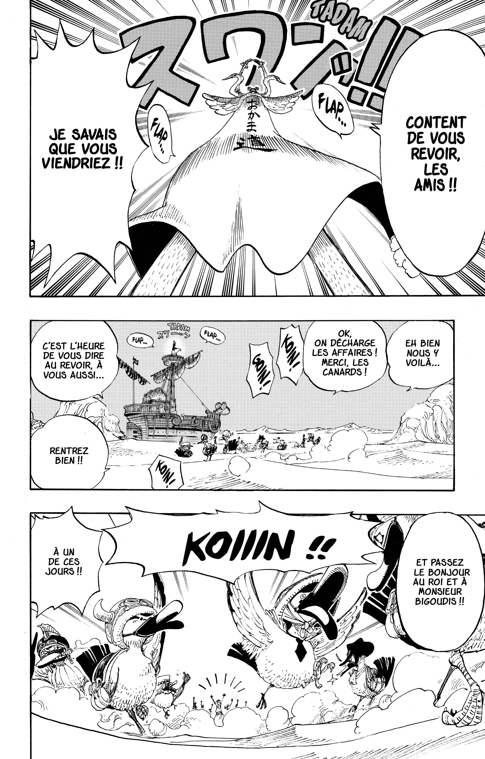 Chapter Image 556